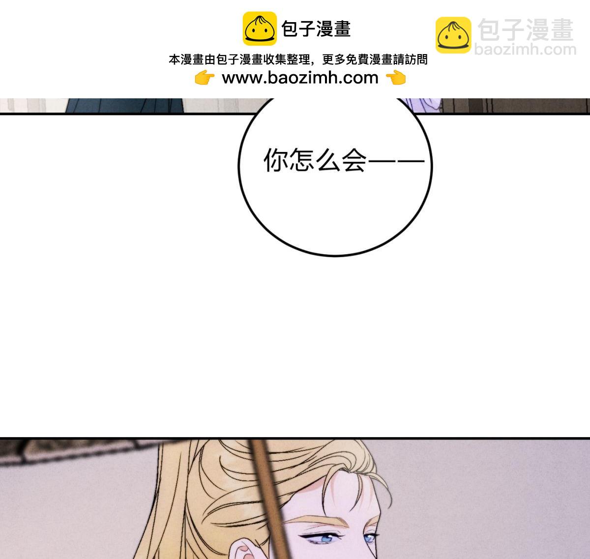 外传04 触碰(1/2)-第76话