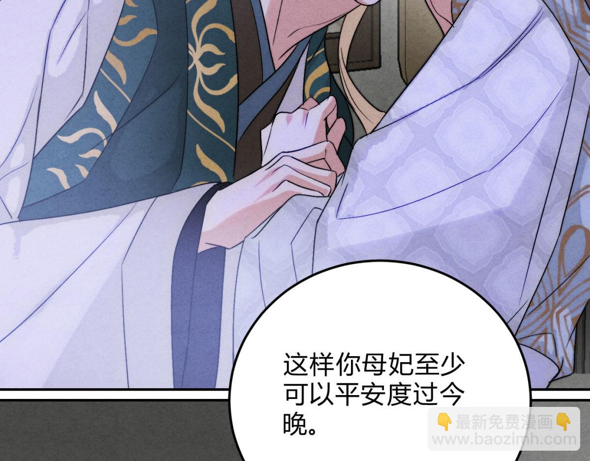 外传04 触碰(1/2)-第76话