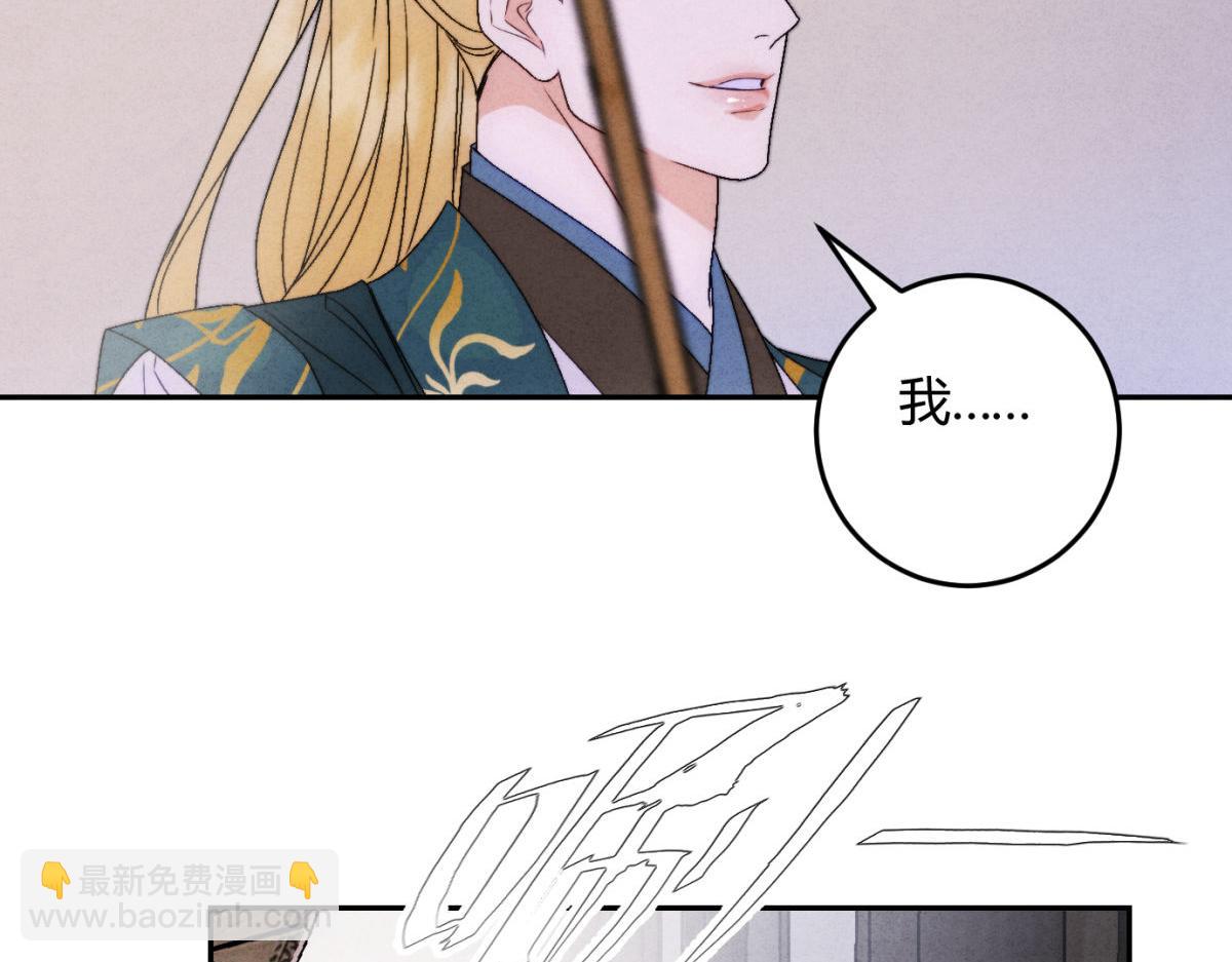 外传04 触碰(1/2)-第76话