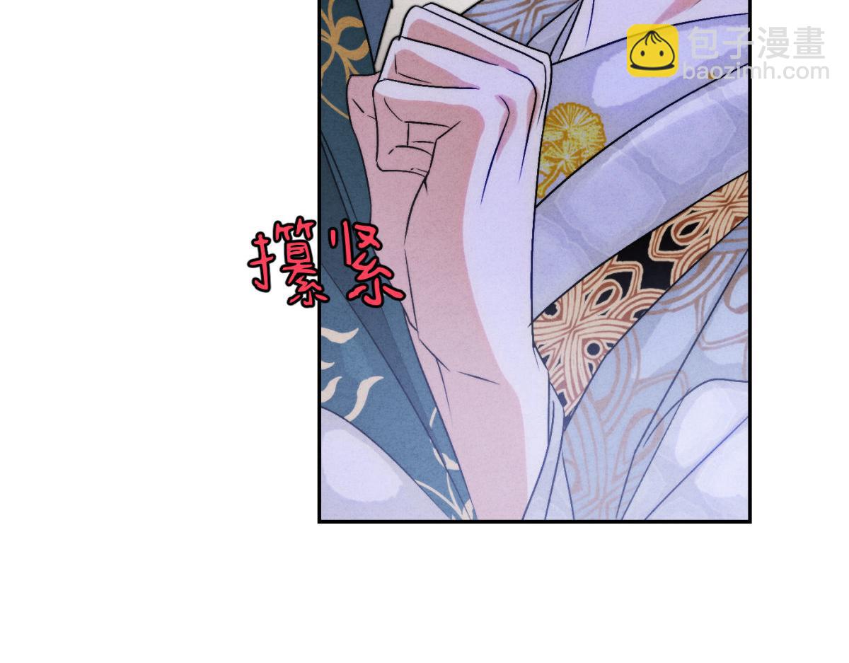 外传04 触碰(1/2)-第76话