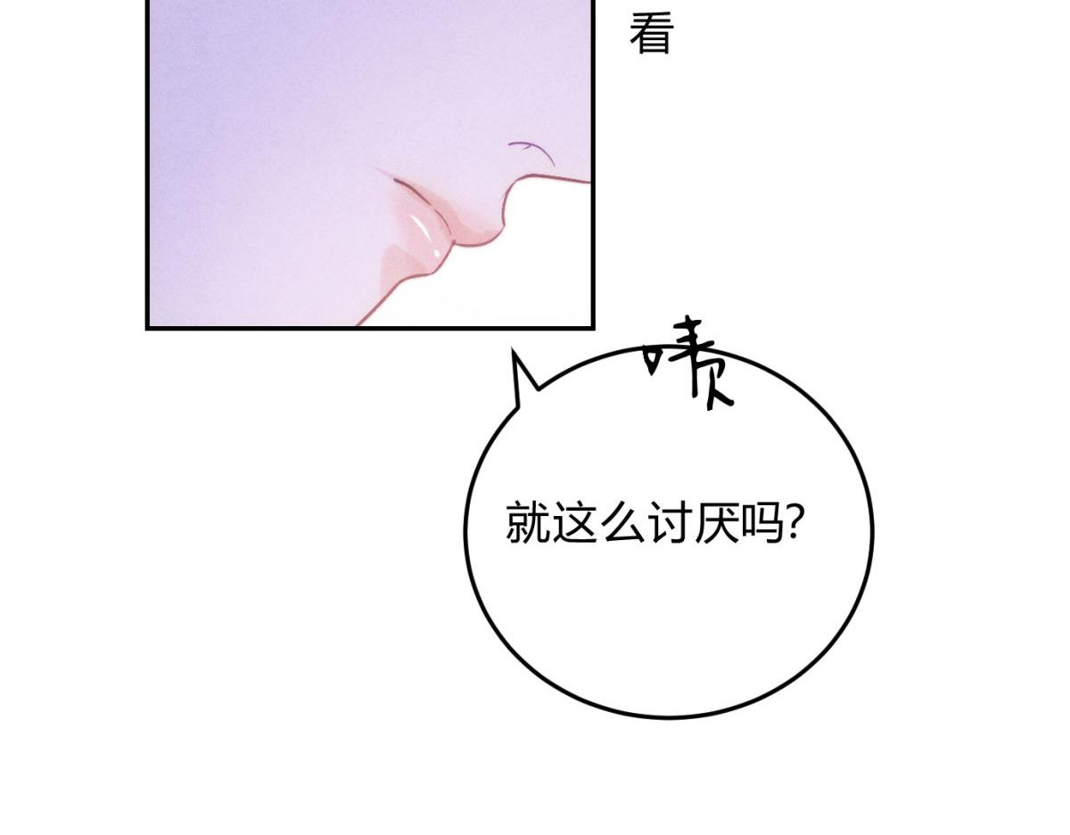 外传04 触碰(1/2)-第76话