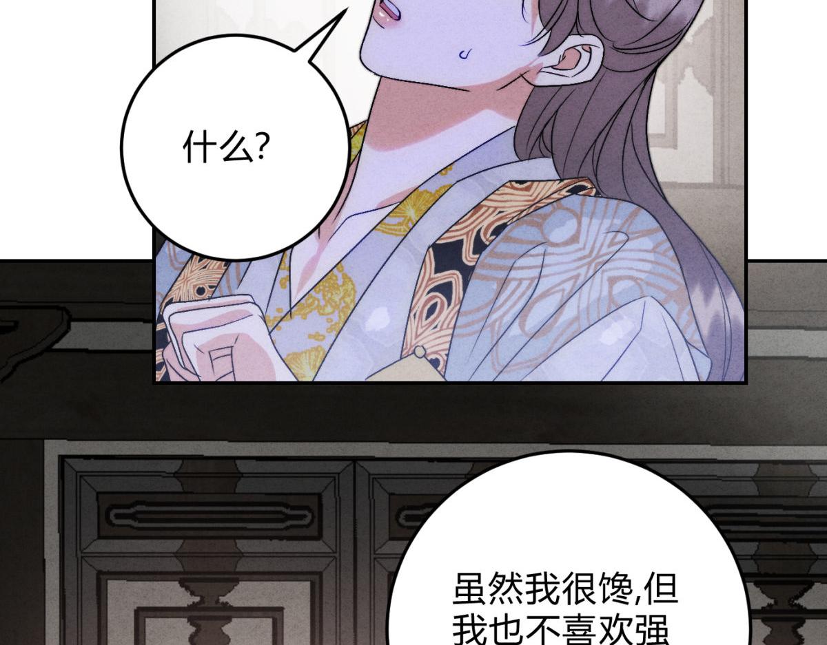 外传04 触碰(1/2)-第76话