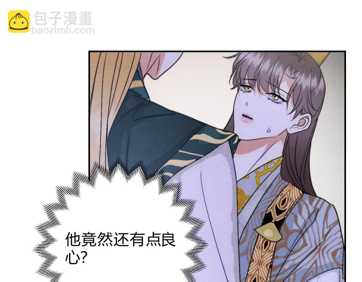 外传04 触碰(1/2)-第76话