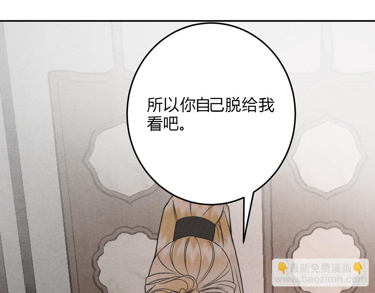 外传04 触碰(1/2)-第76话