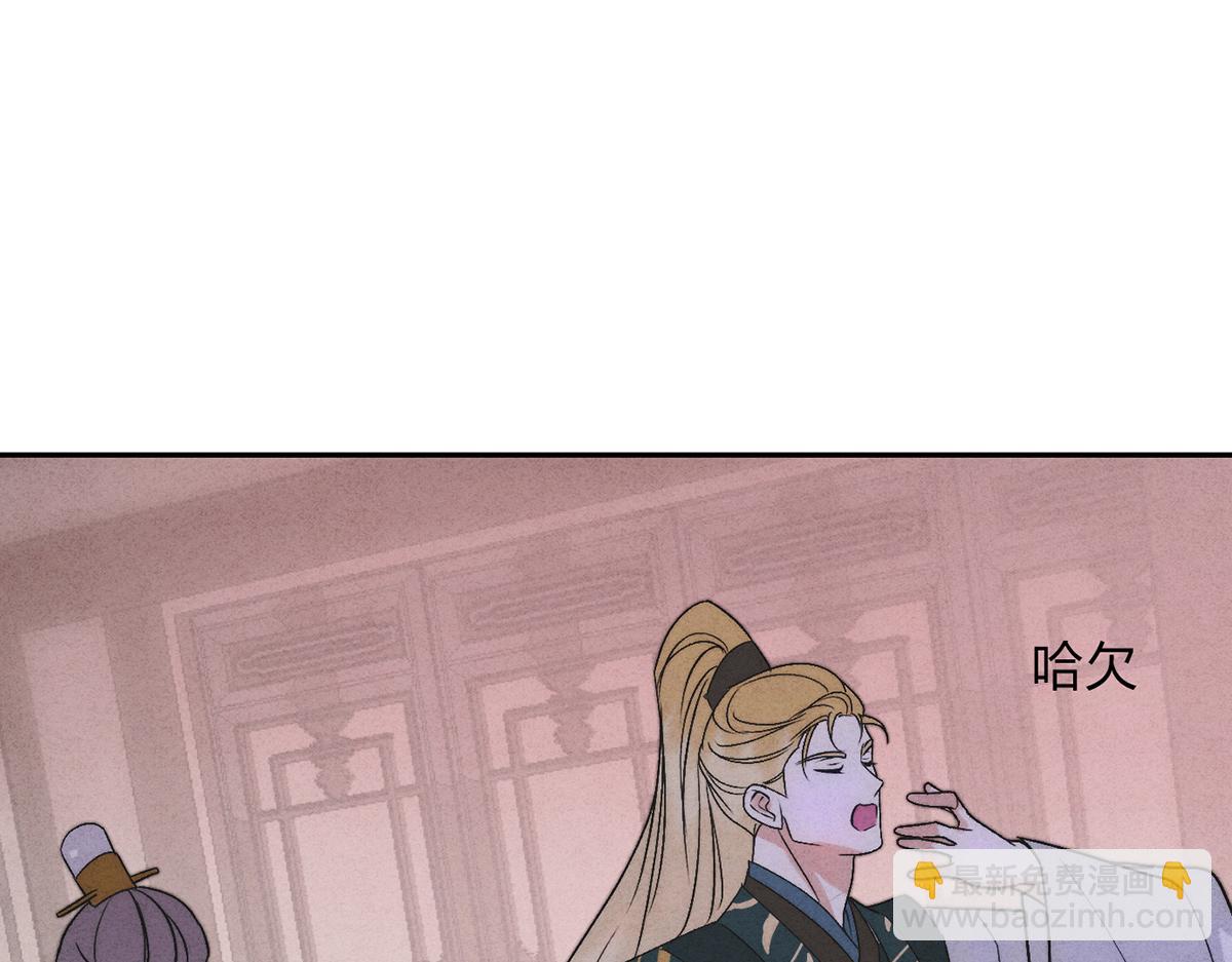 外传04 触碰(1/2)-第76话