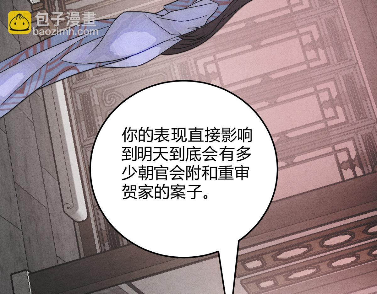 外传04 触碰(1/2)-第76话