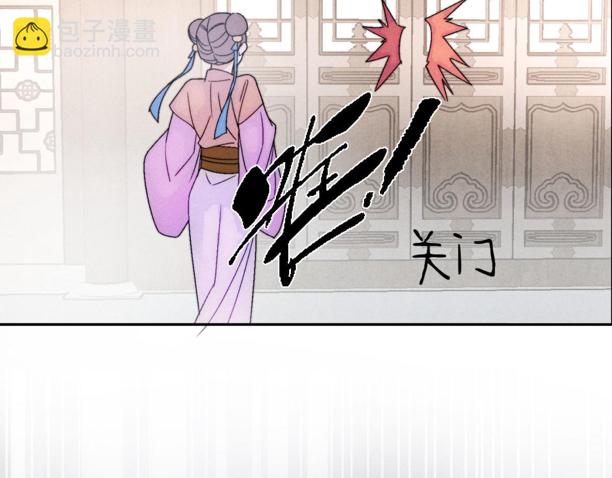 外传04 触碰(1/2)-第76话