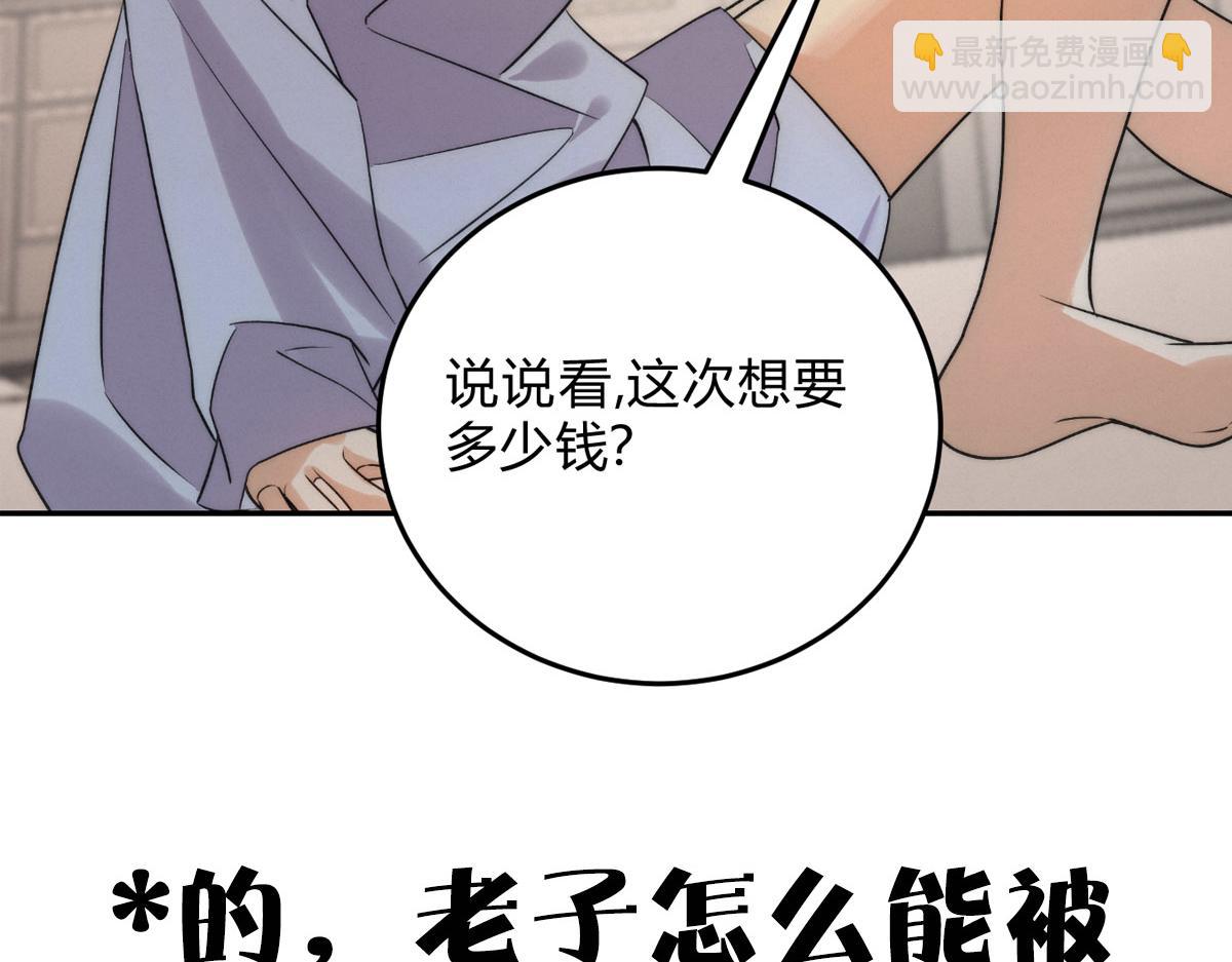 新作预告！-第64话