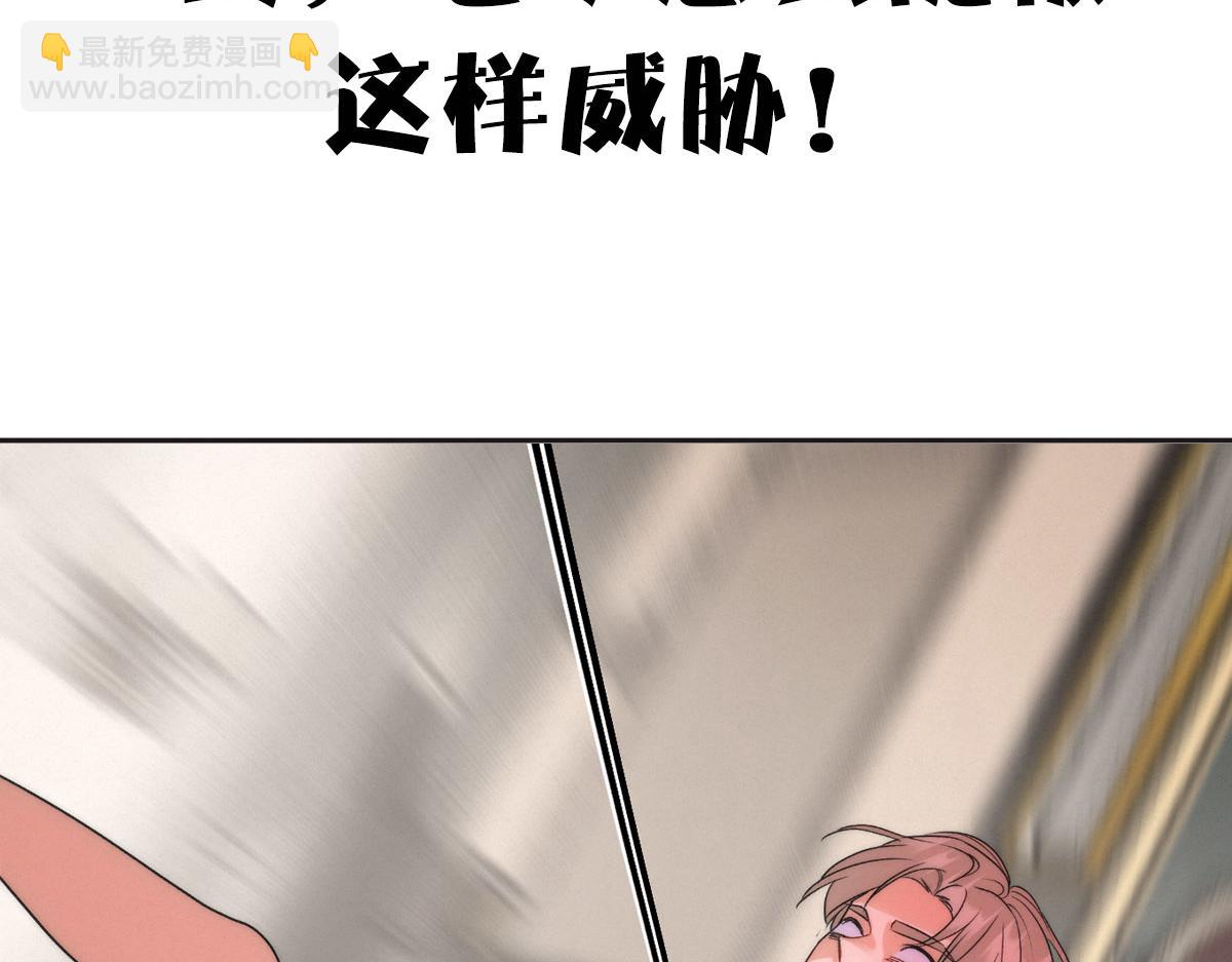 新作预告！-第64话