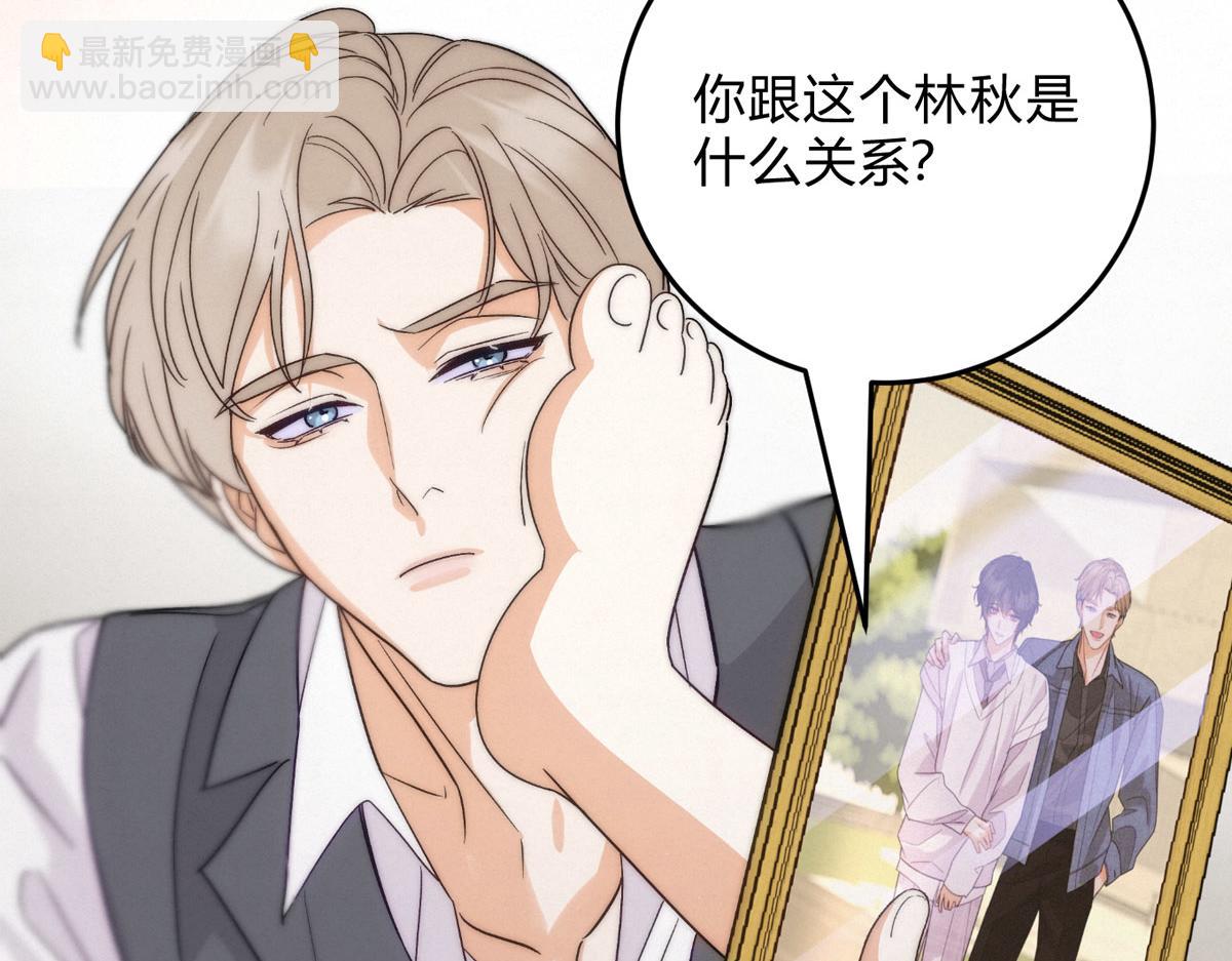 新作预告！-第64话