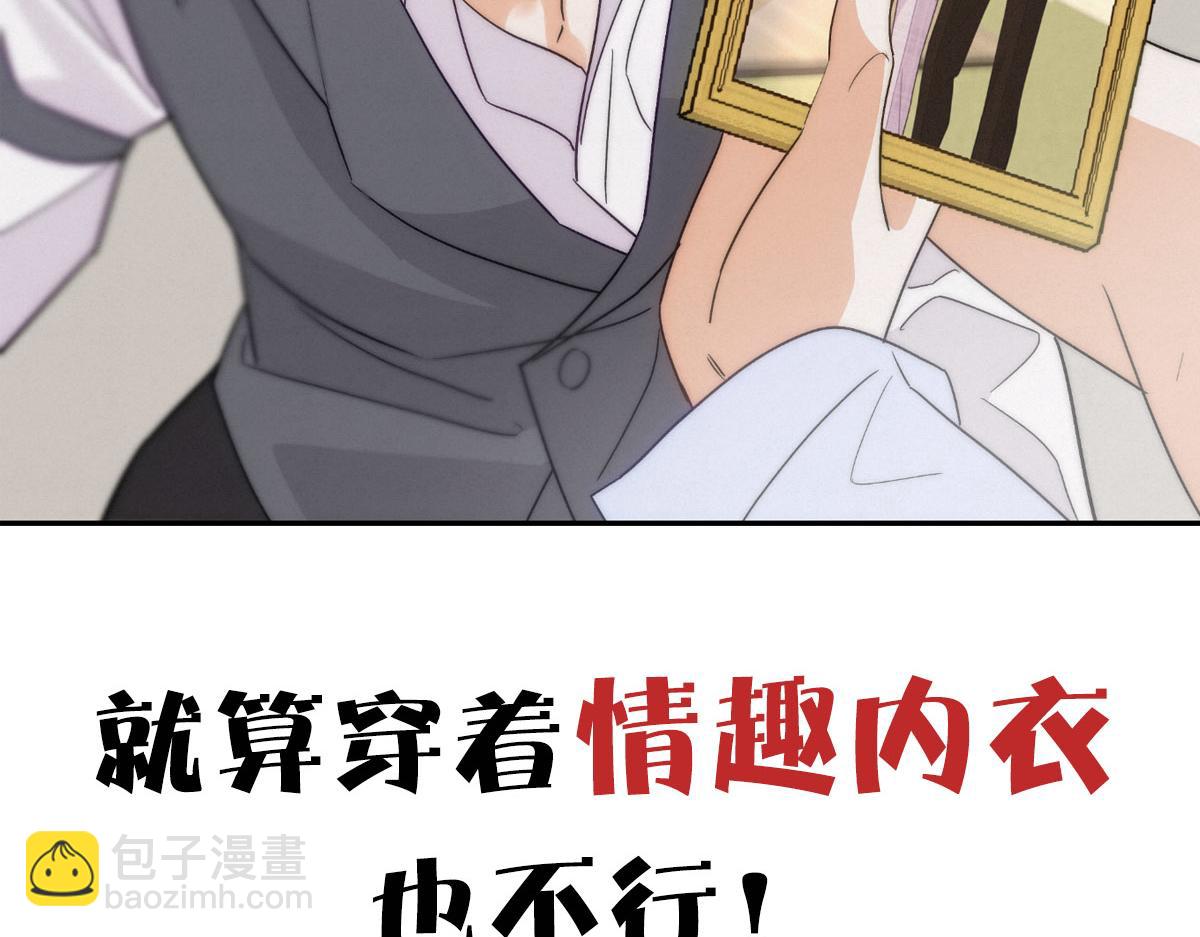 新作预告！-第64话