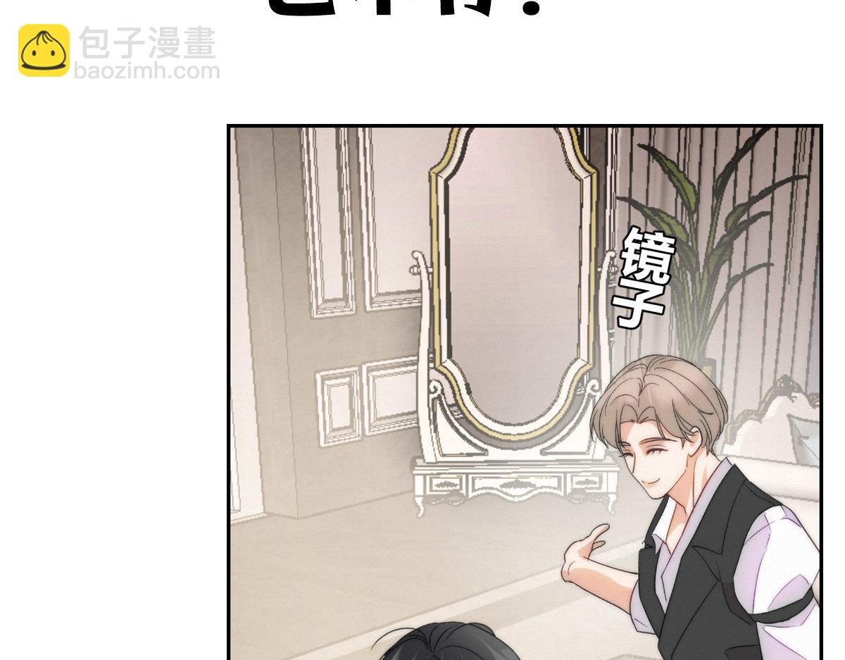 新作预告！-第64话