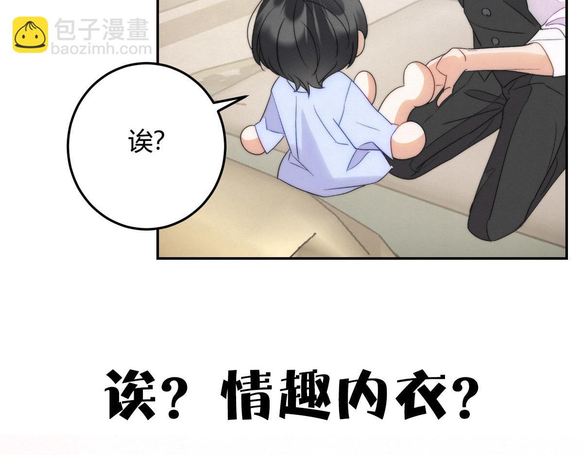 新作预告！-第64话