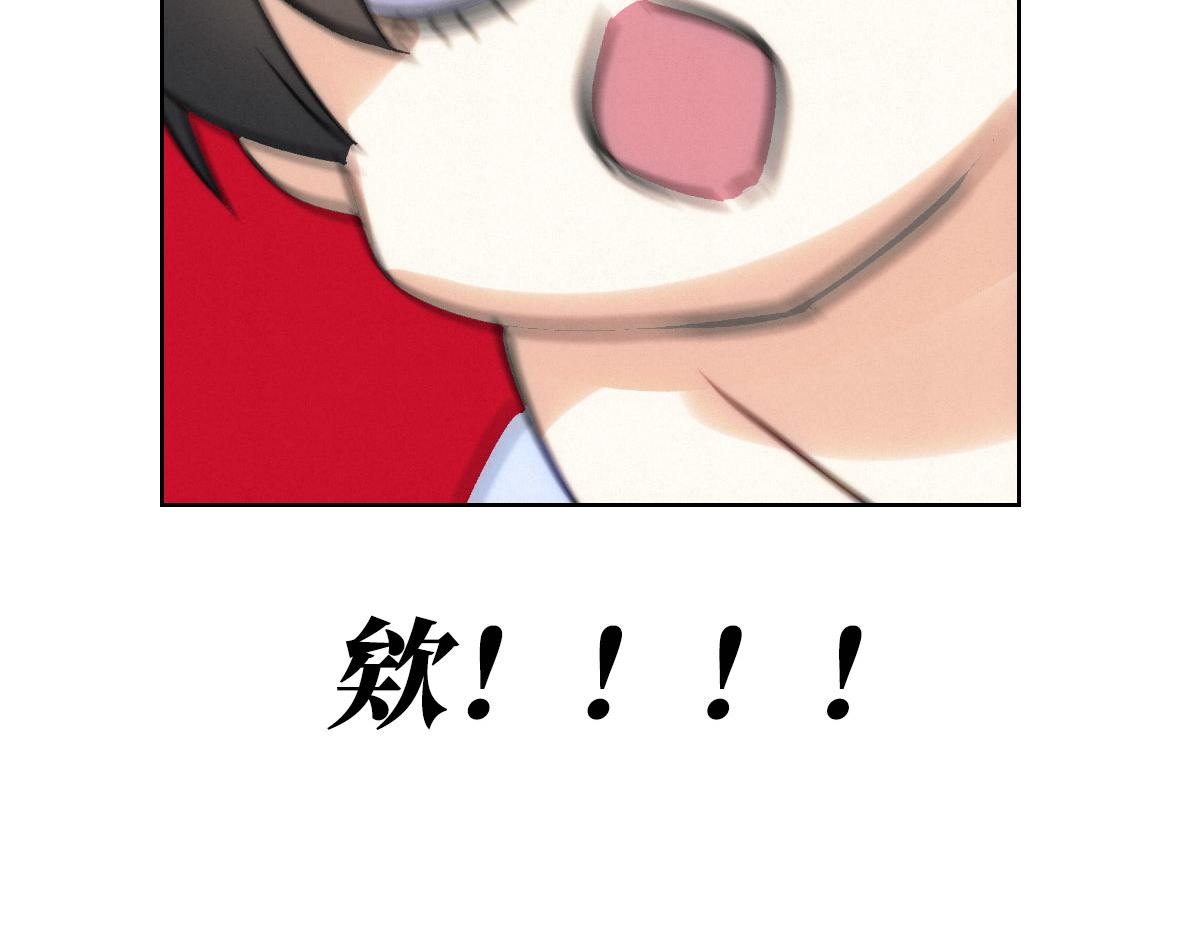 新作预告！-第64话