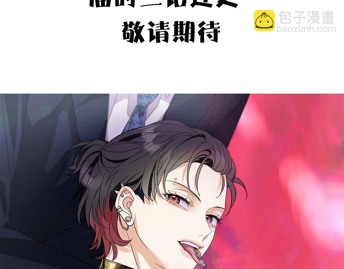 新作预告！-第64话