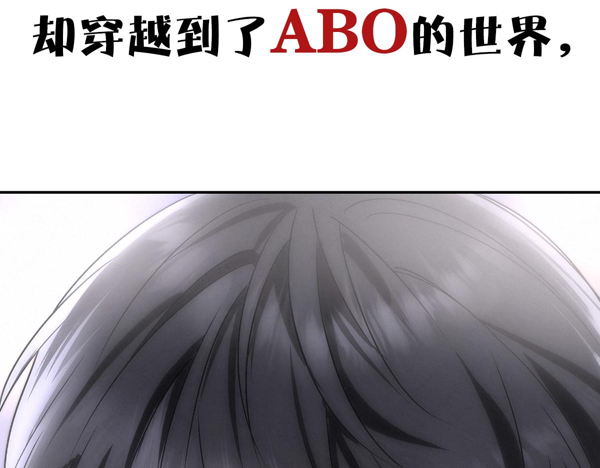 新作预告！-第64话