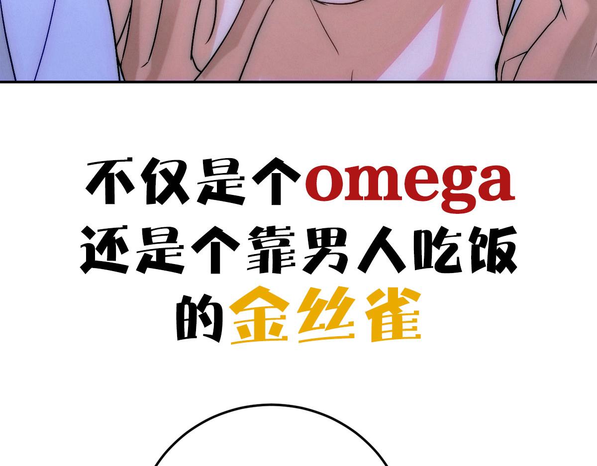 新作预告！-第64话