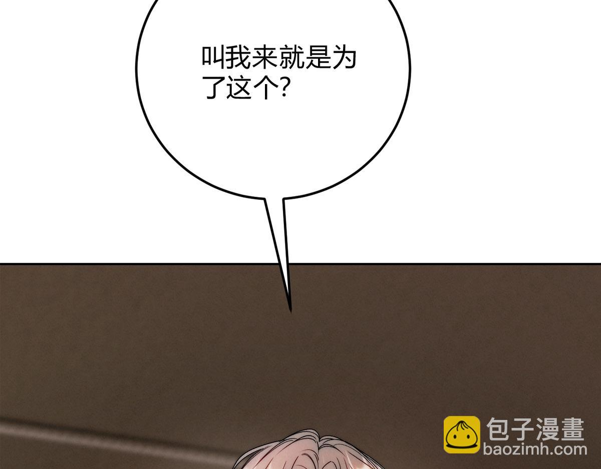 新作预告！-第64话