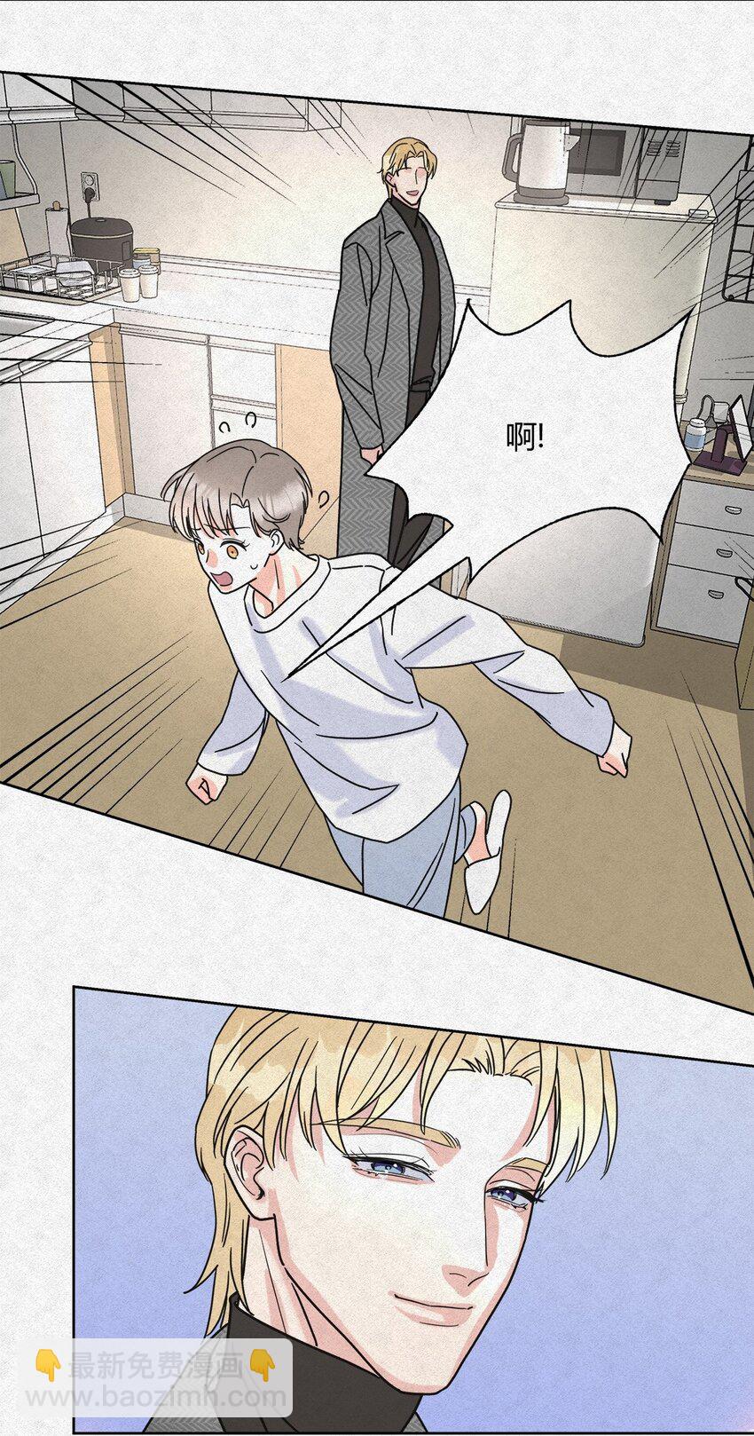 06 误会的开始&hellip;&hellip;-第8话