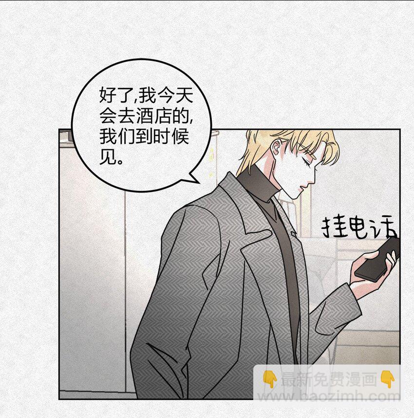 06 误会的开始&hellip;&hellip;-第8话