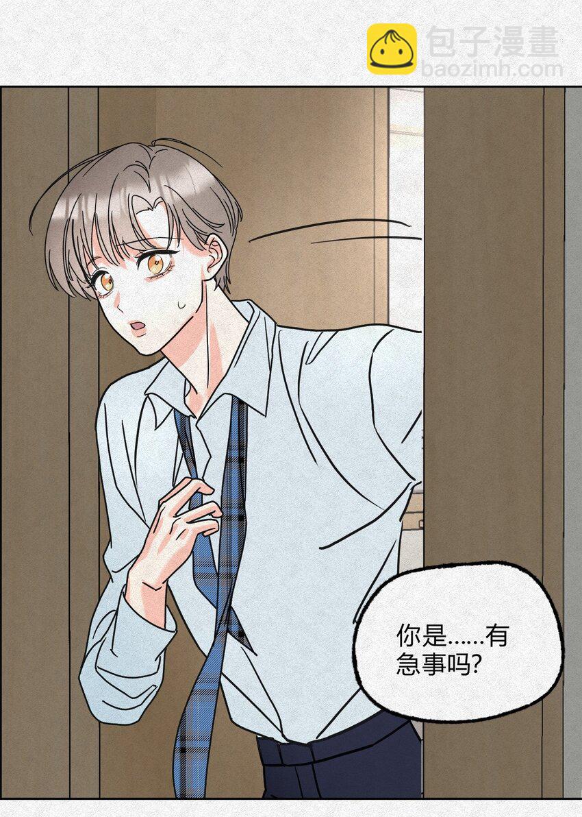 06 误会的开始&hellip;&hellip;-第8话