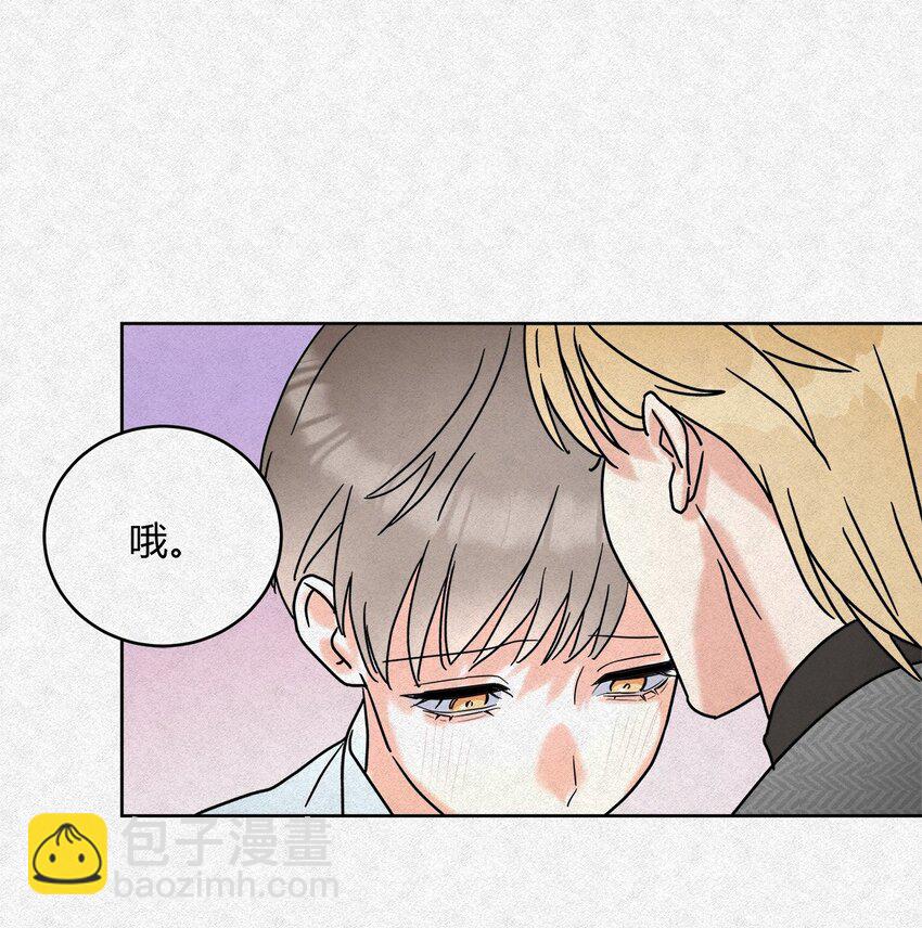 06 误会的开始&hellip;&hellip;-第8话