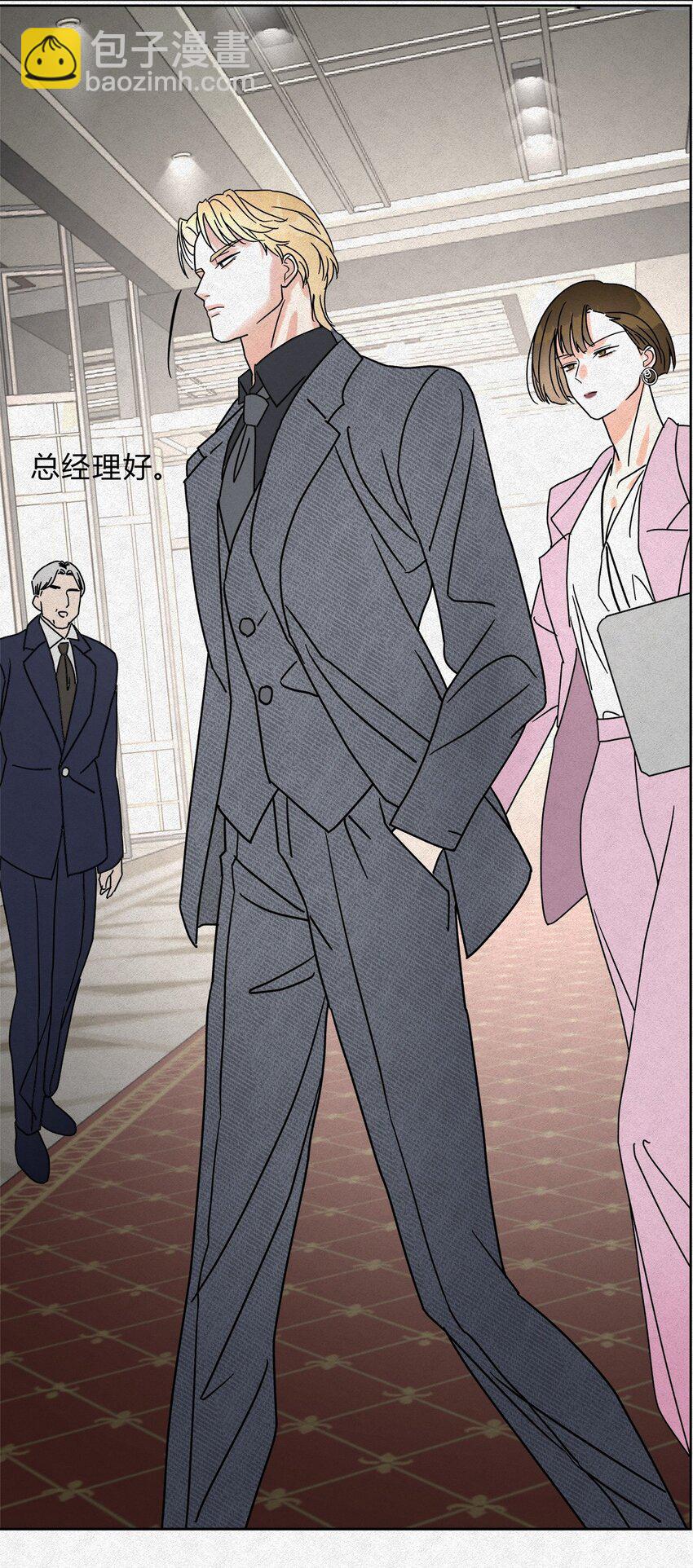 06 误会的开始&hellip;&hellip;-第8话