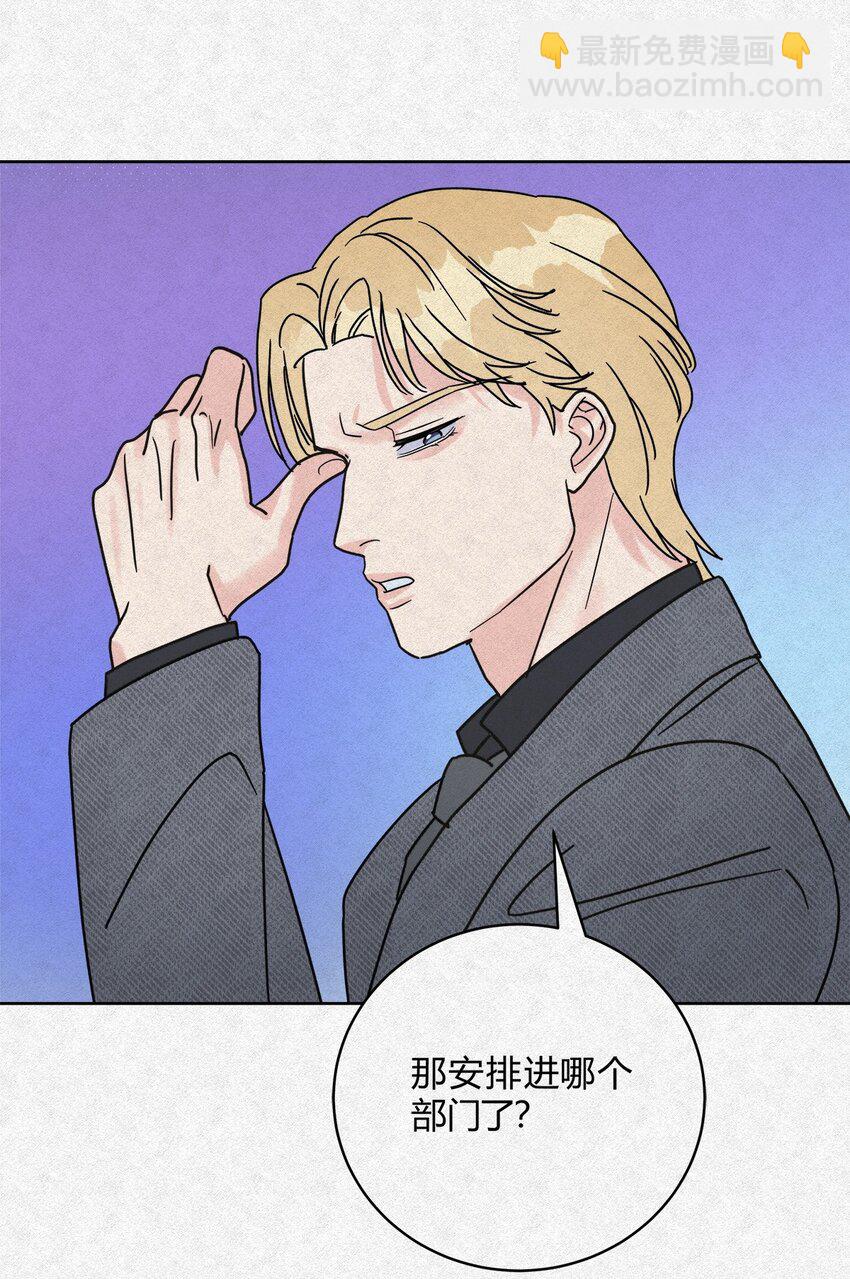 06 误会的开始&hellip;&hellip;-第8话