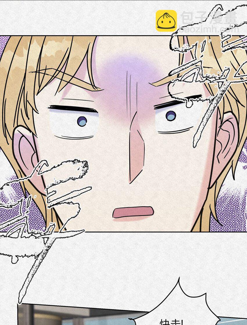 06 误会的开始&hellip;&hellip;-第8话