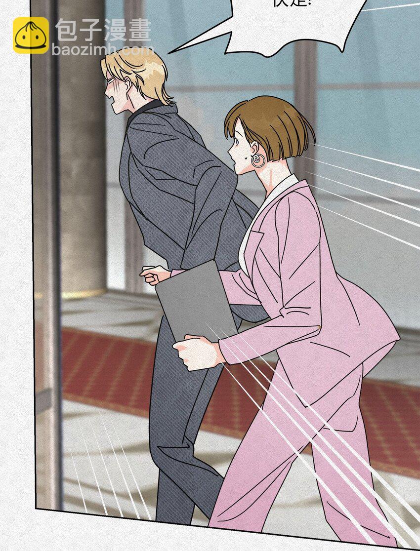 06 误会的开始&hellip;&hellip;-第8话