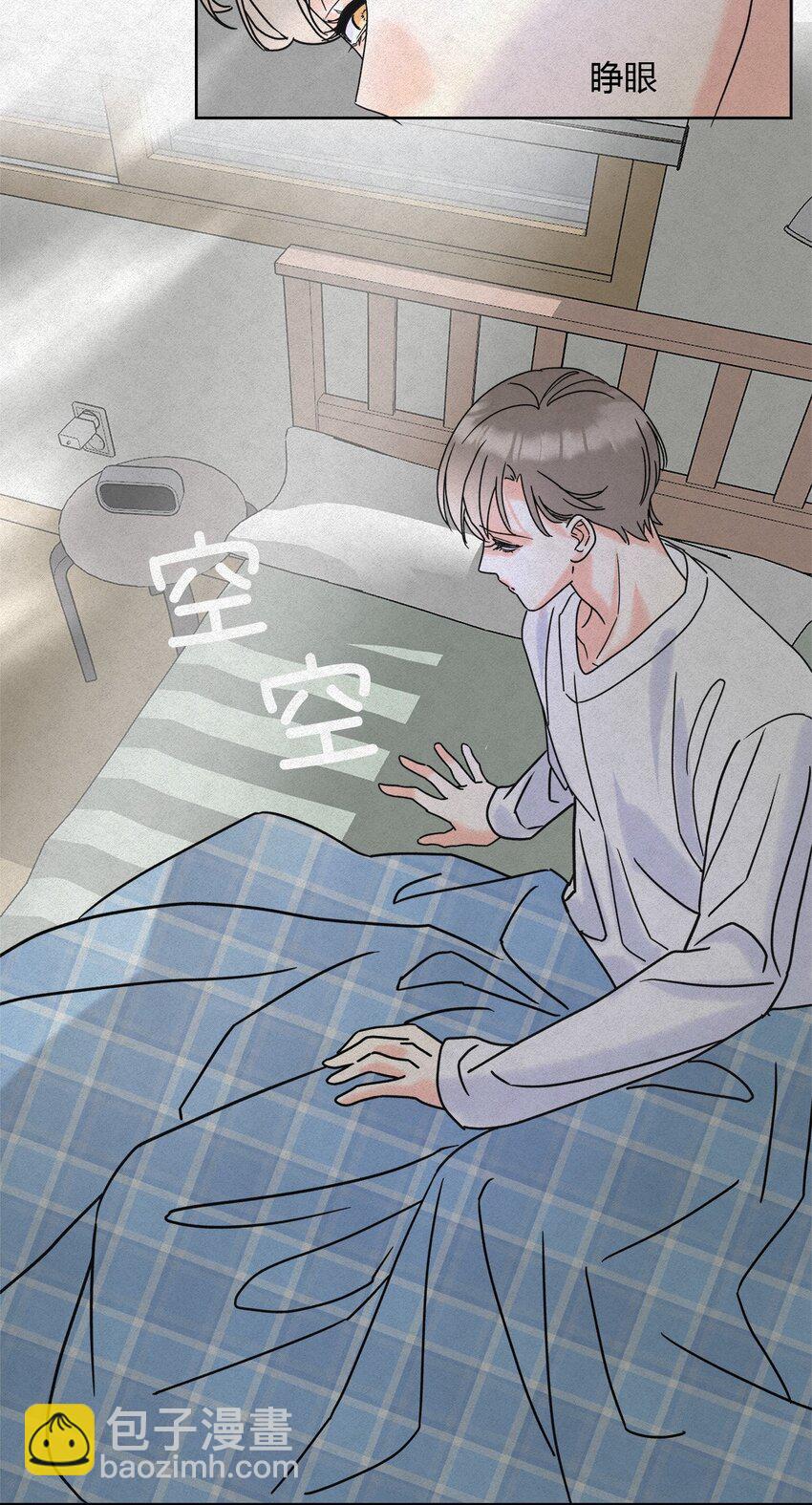 06 误会的开始&hellip;&hellip;-第8话