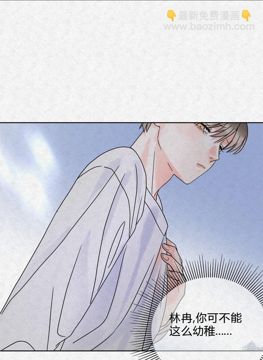 06 误会的开始&hellip;&hellip;-第8话