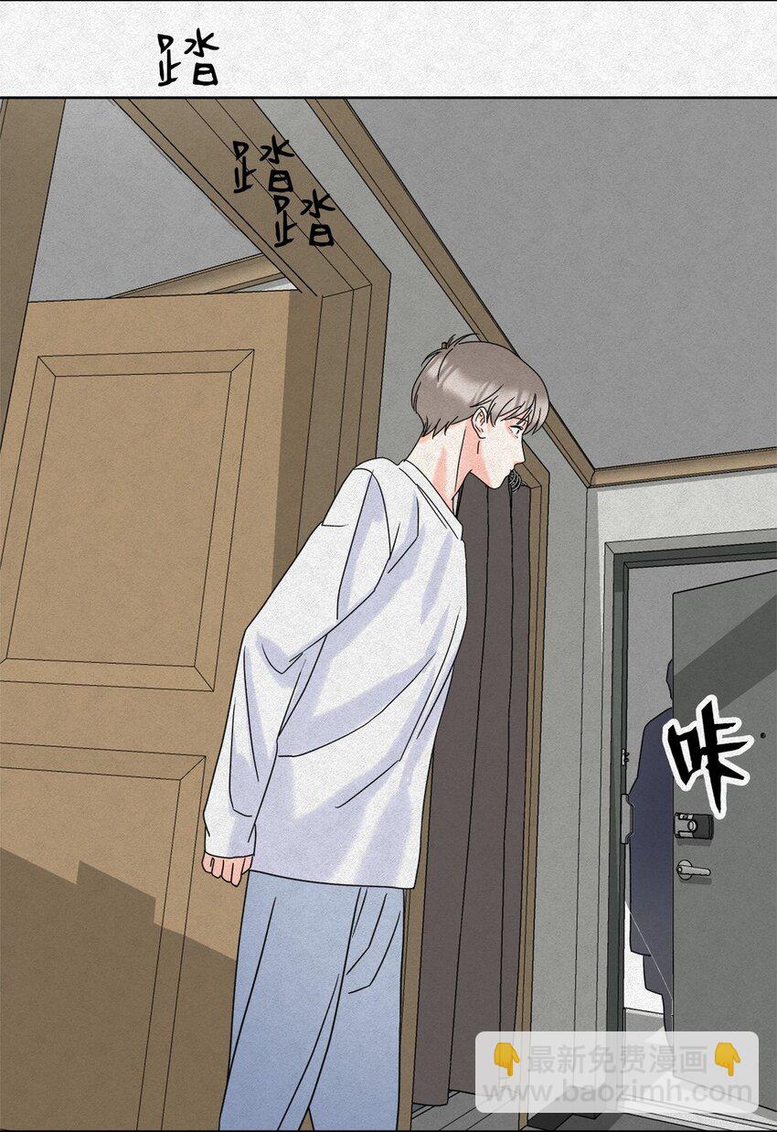 06 误会的开始&hellip;&hellip;-第8话