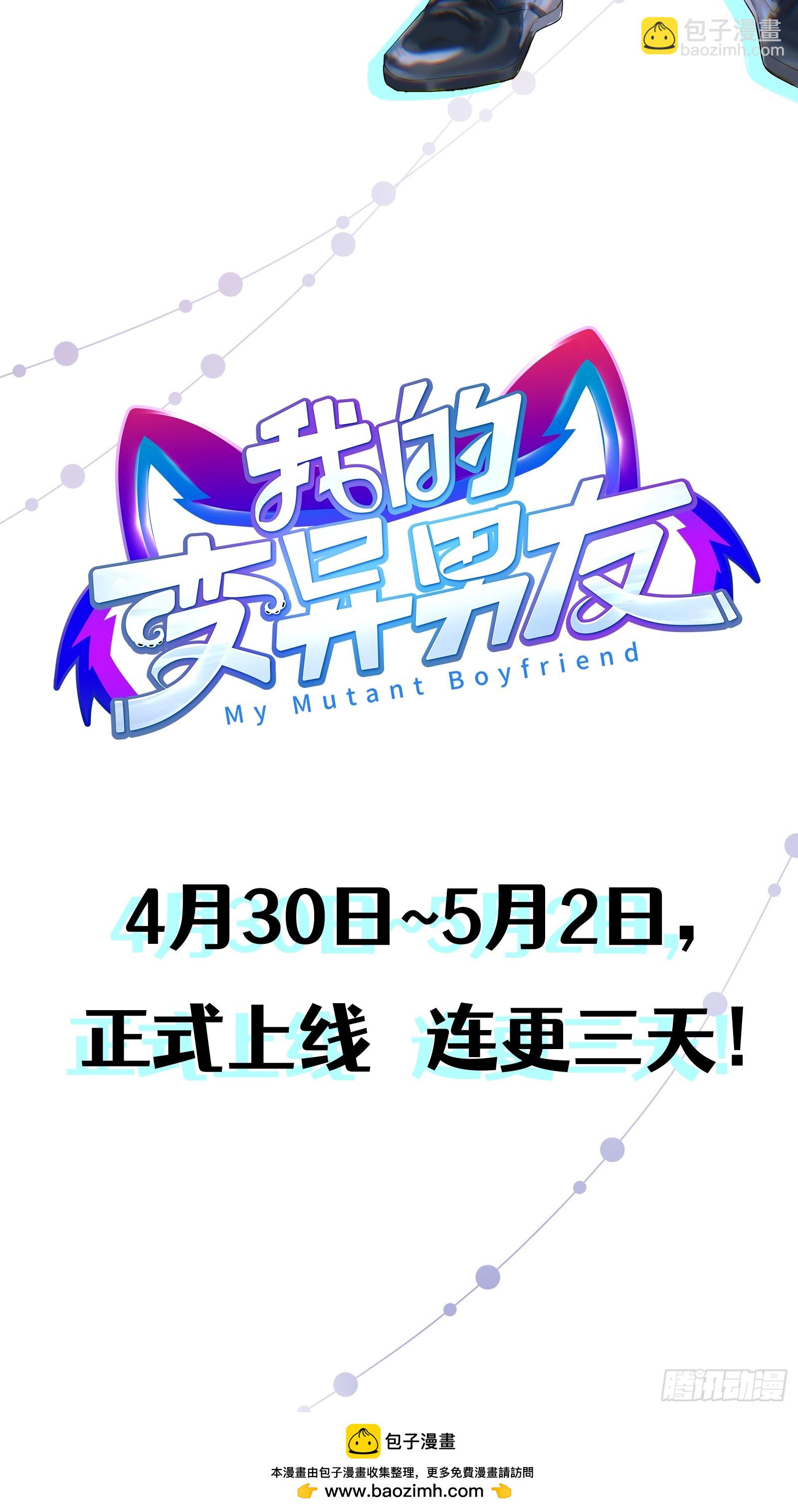 角色介绍-第2话