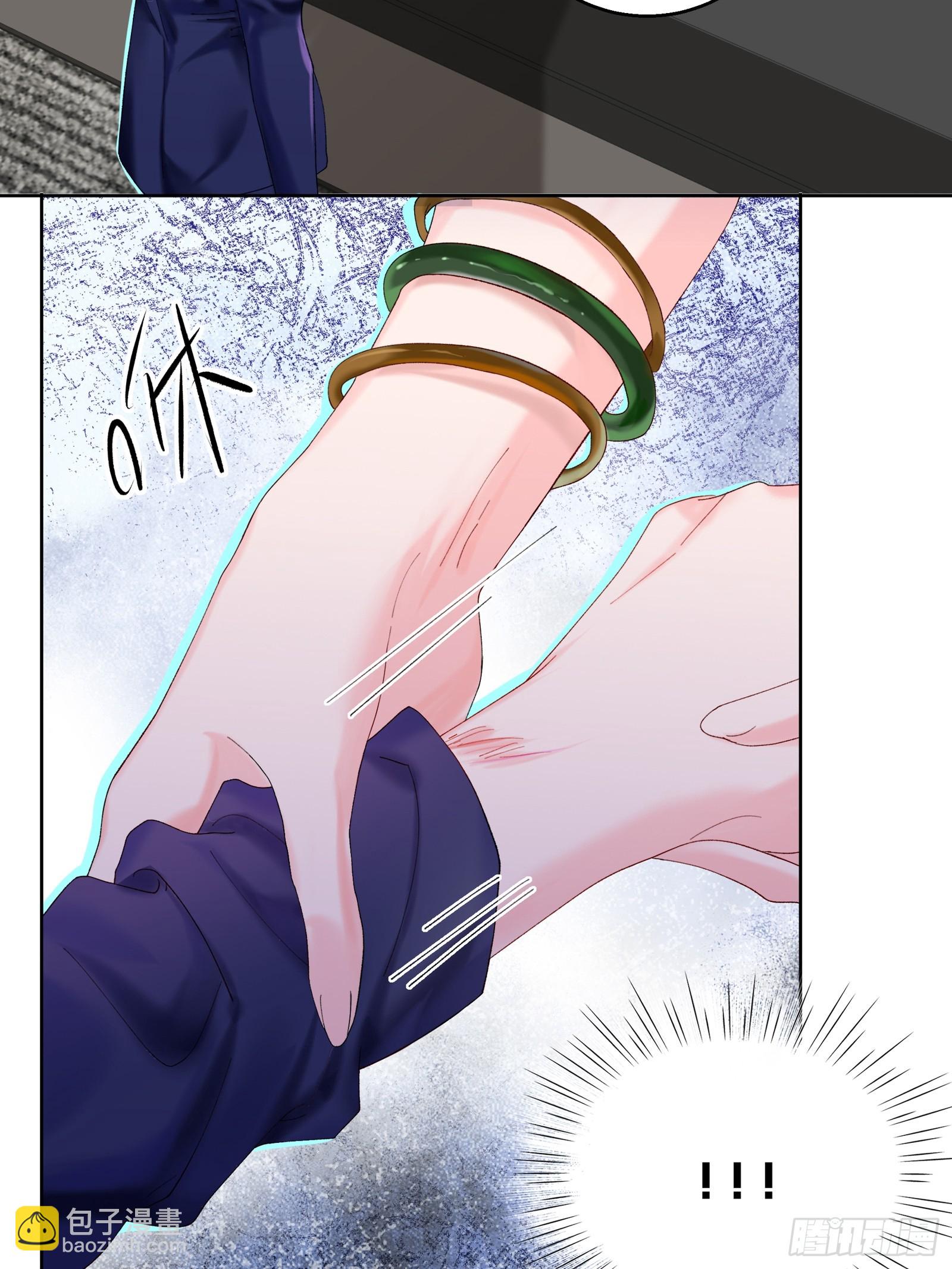 第10话  男朋友要用在刀刃上-第12话