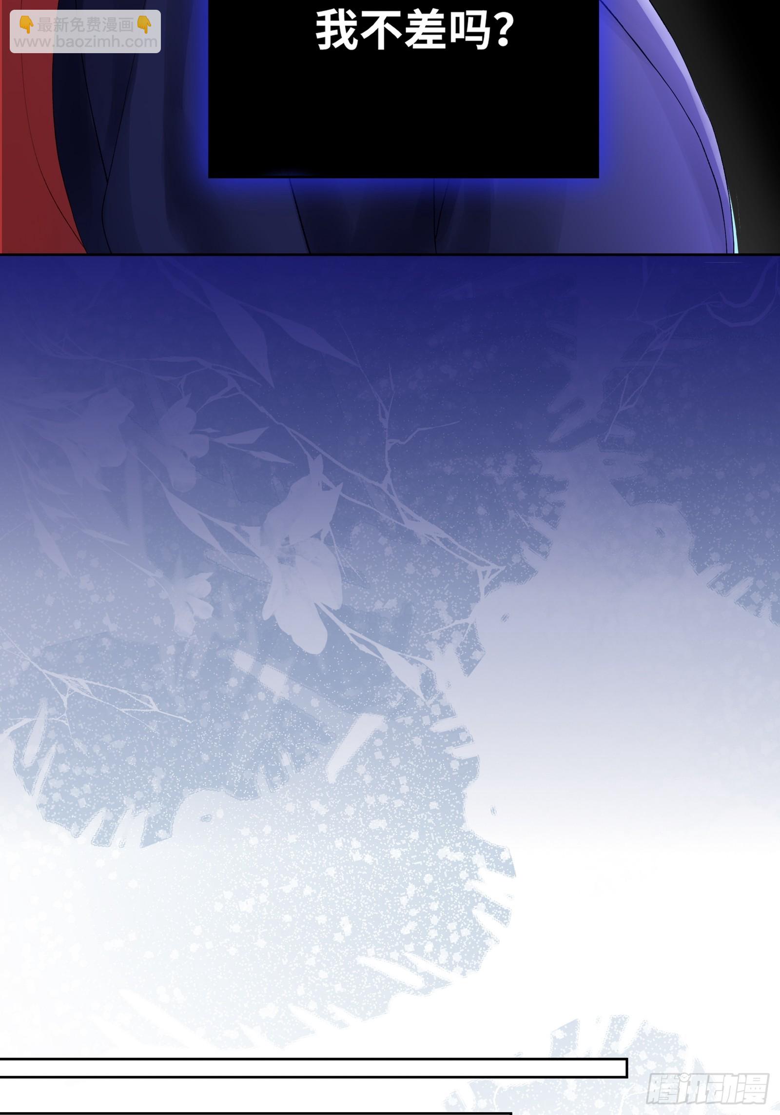 第10话  男朋友要用在刀刃上-第12话