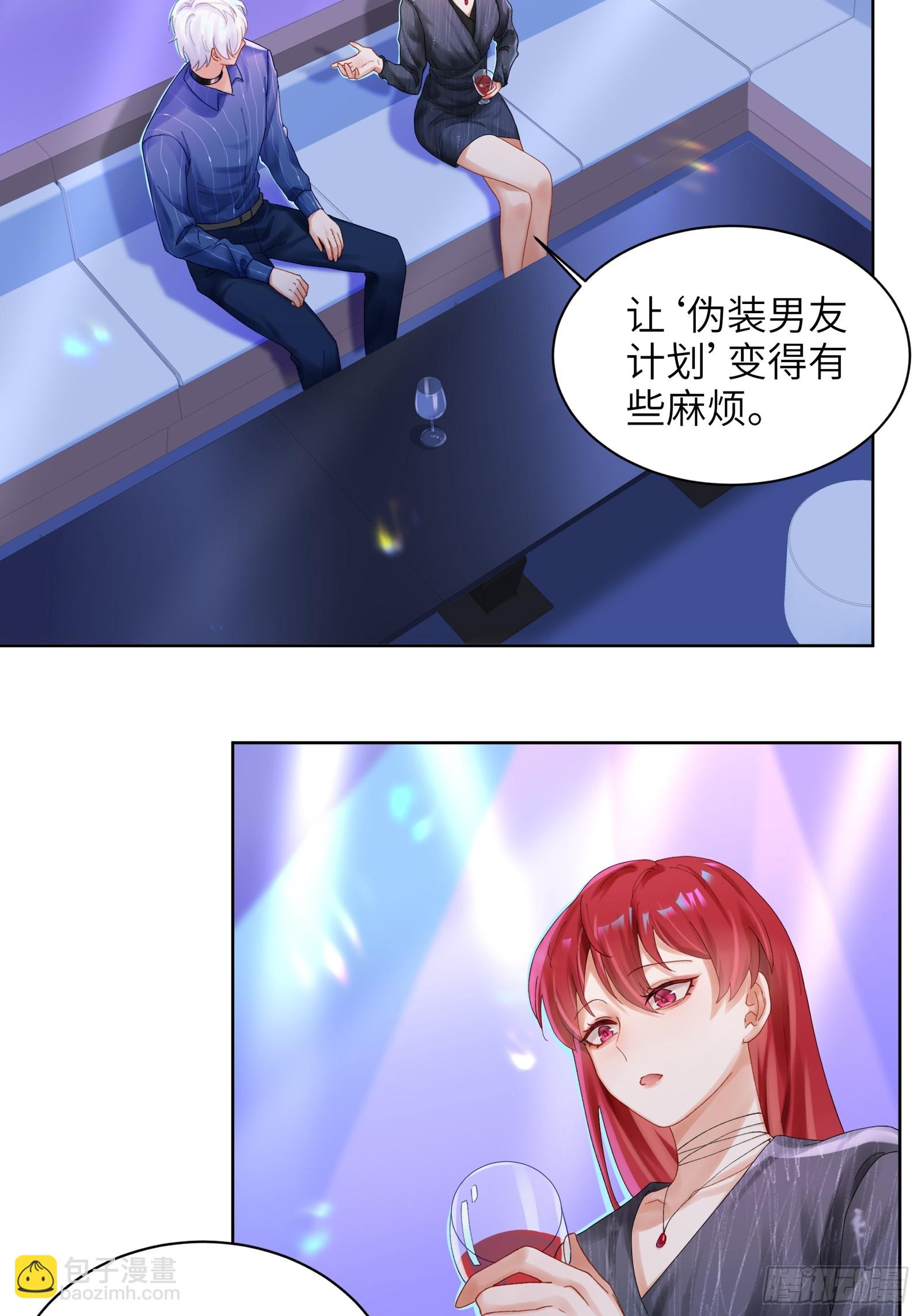 第10话  男朋友要用在刀刃上-第12话