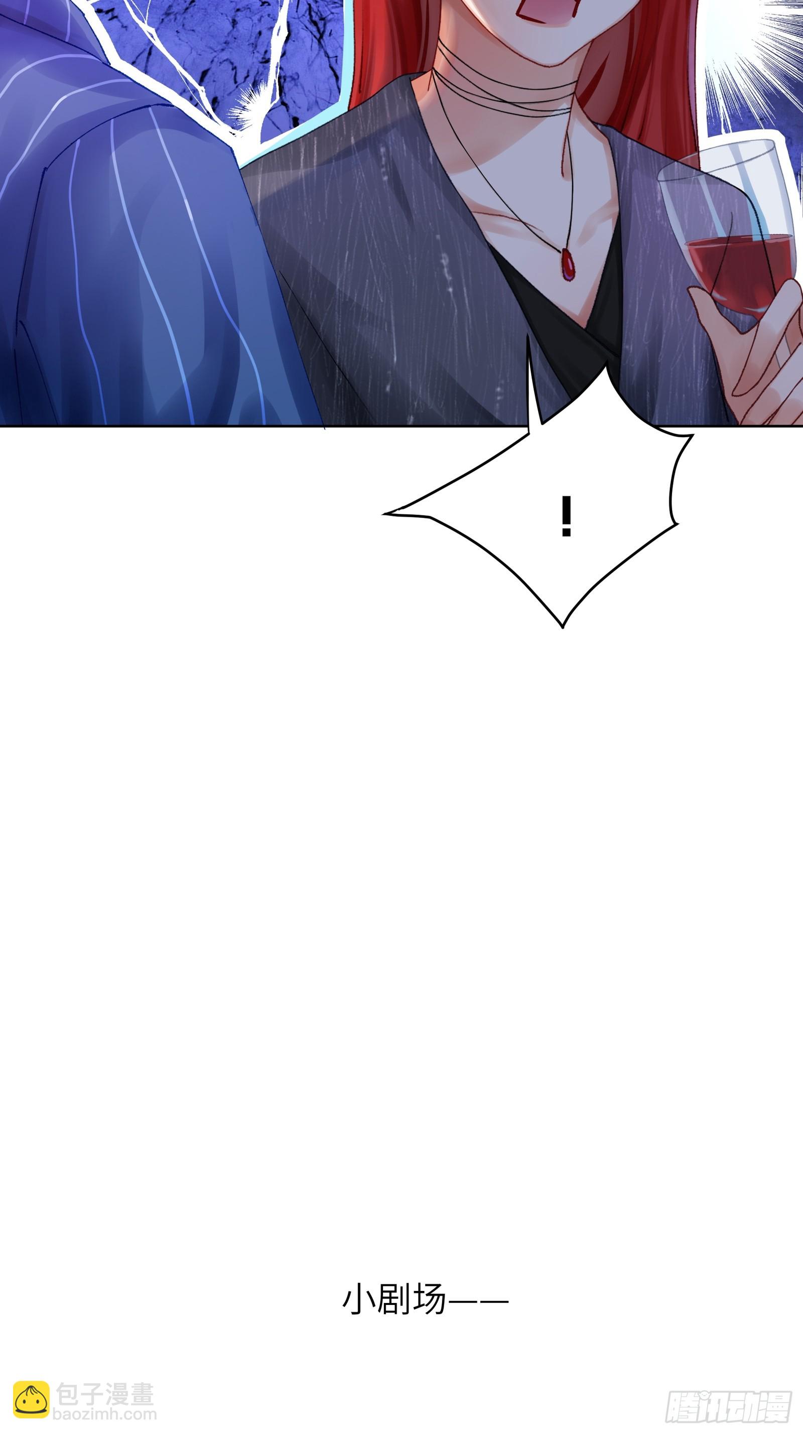 第10话  男朋友要用在刀刃上-第12话