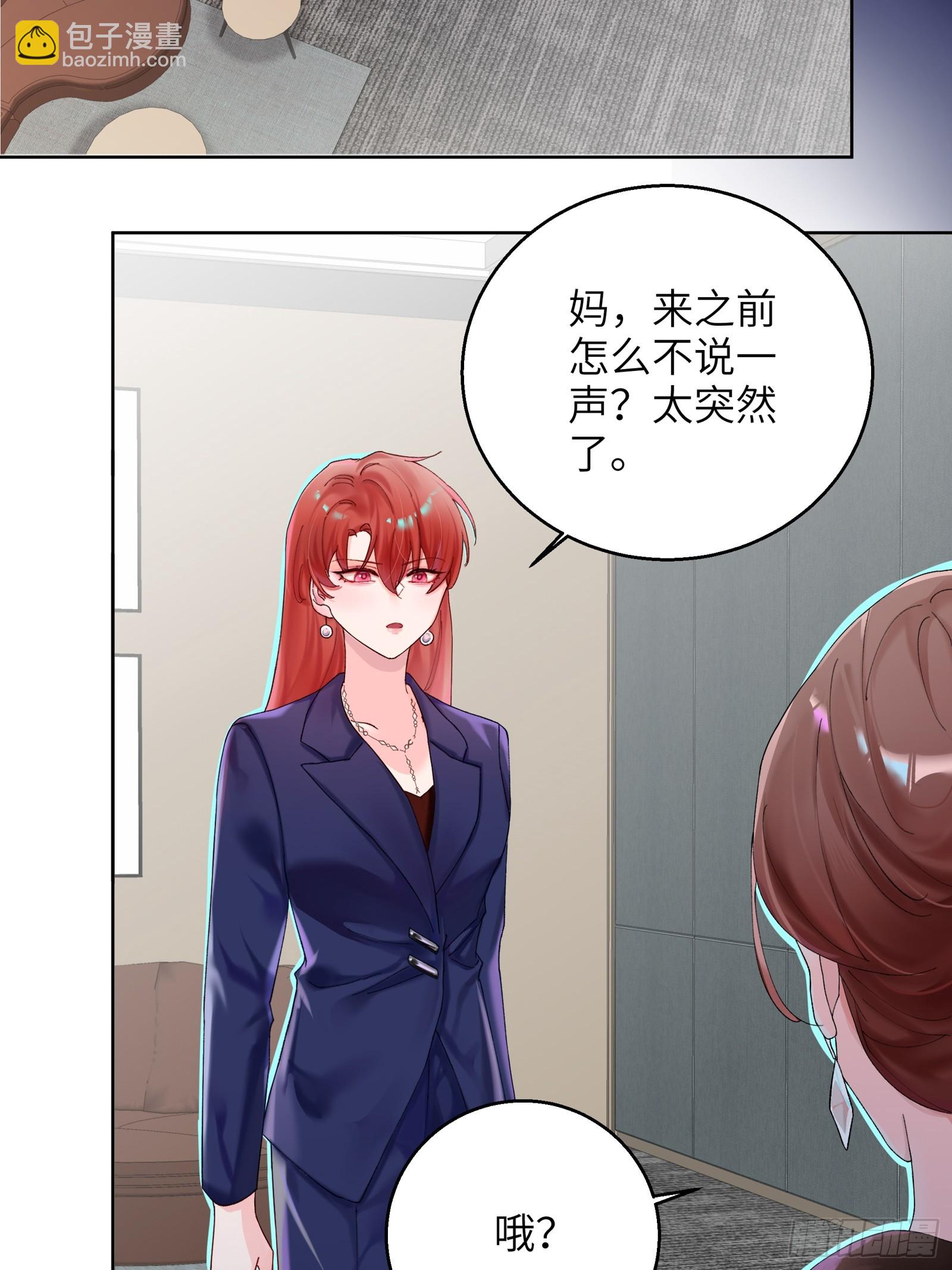 第10话  男朋友要用在刀刃上-第12话