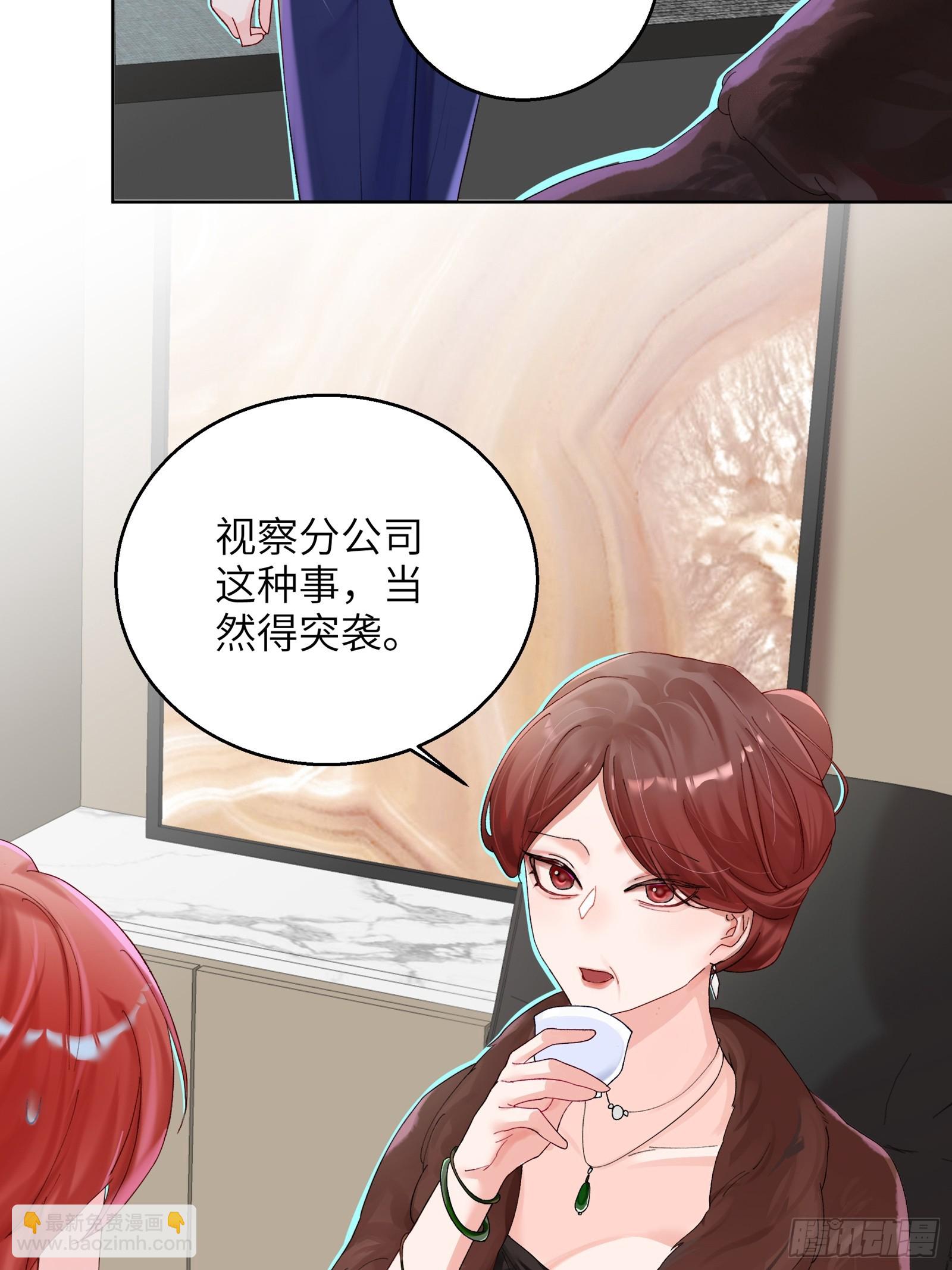 第10话  男朋友要用在刀刃上-第12话