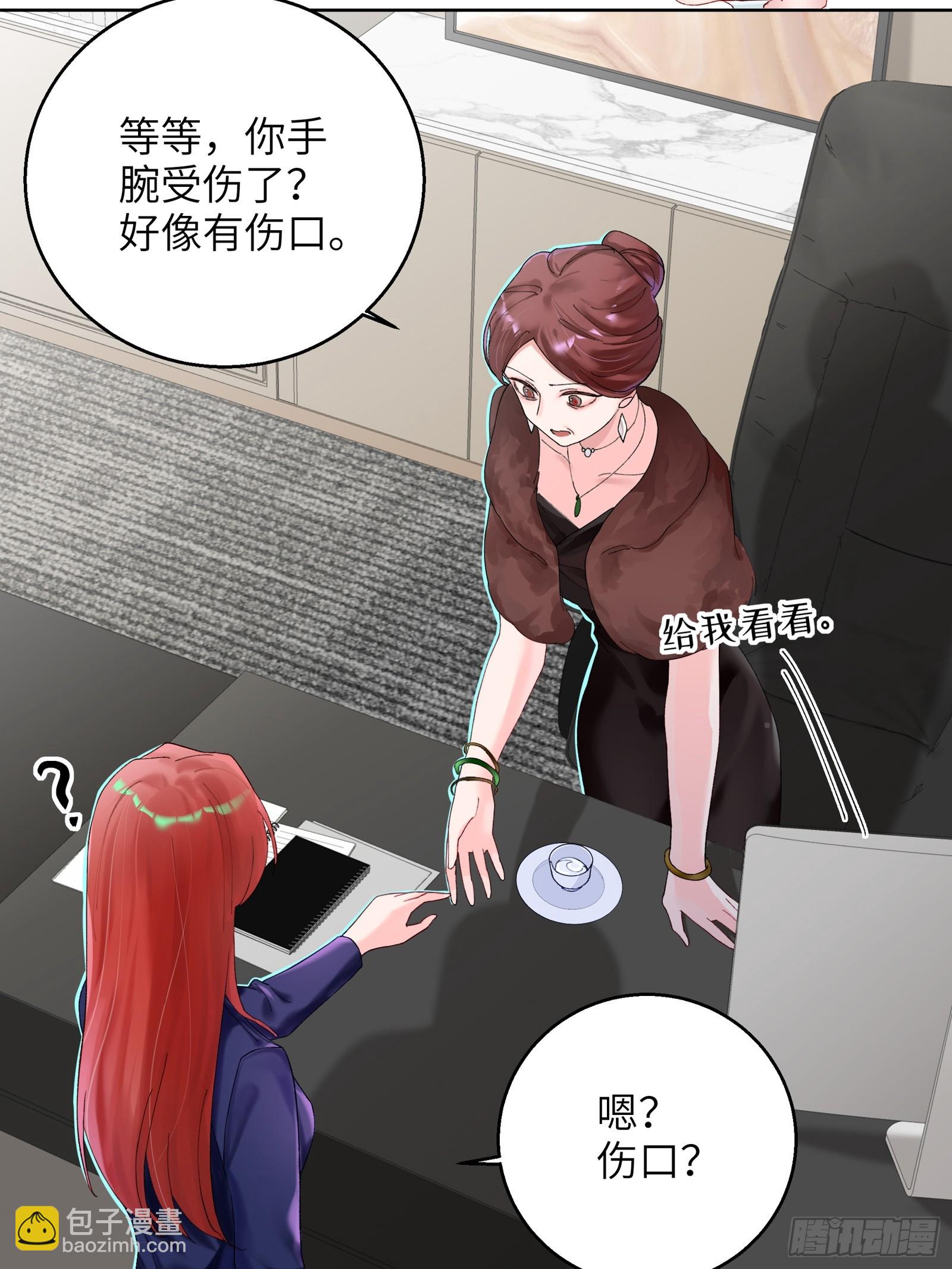 第10话  男朋友要用在刀刃上-第12话