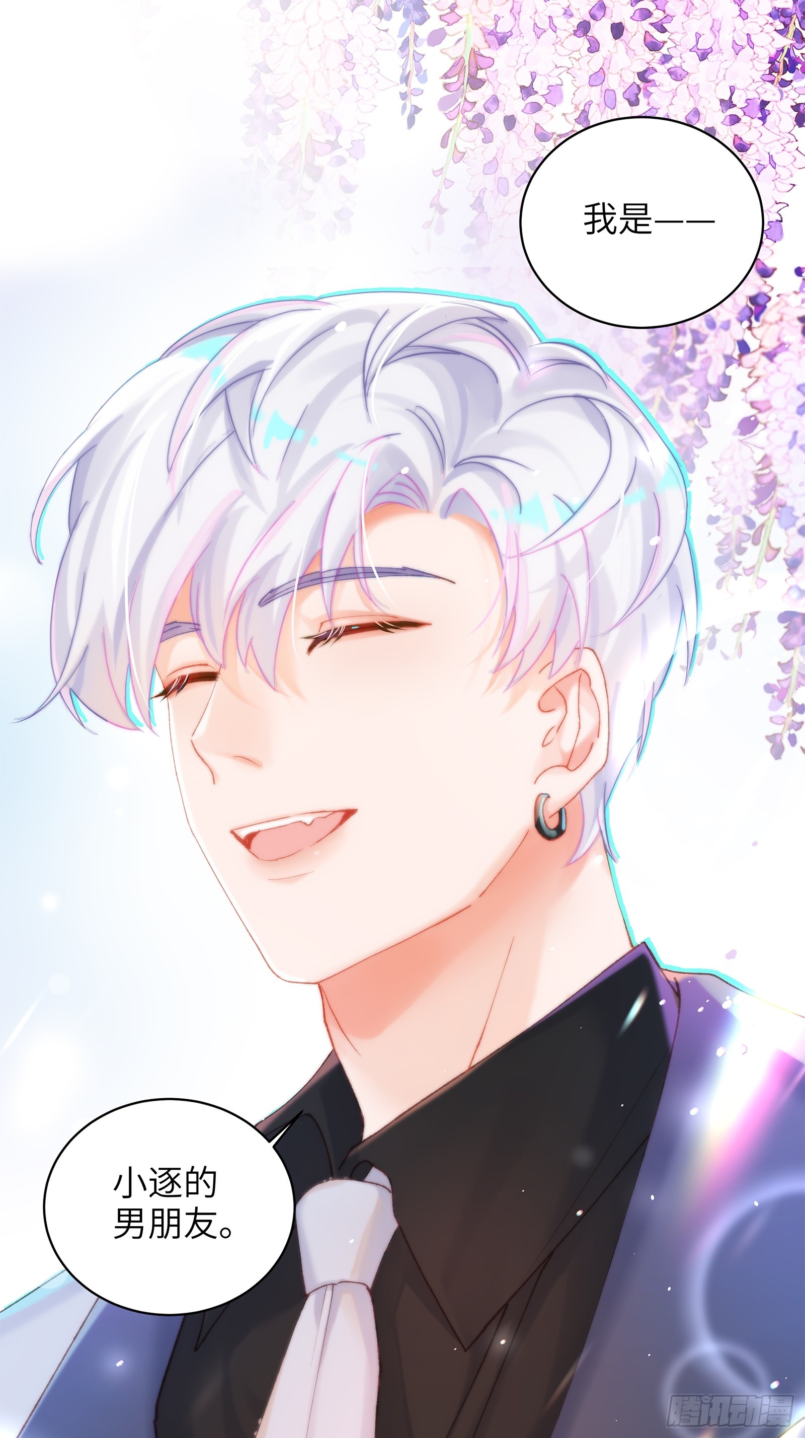 第12话 小狼人-第14话