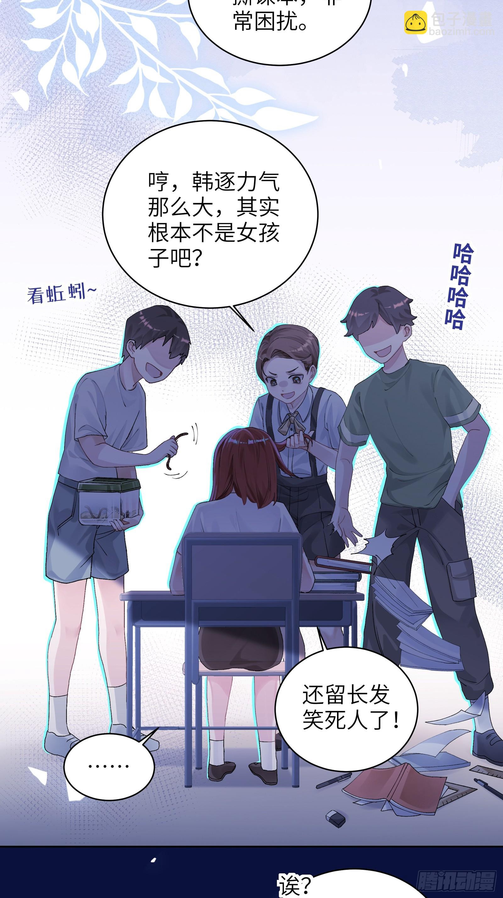 第12话 小狼人-第14话