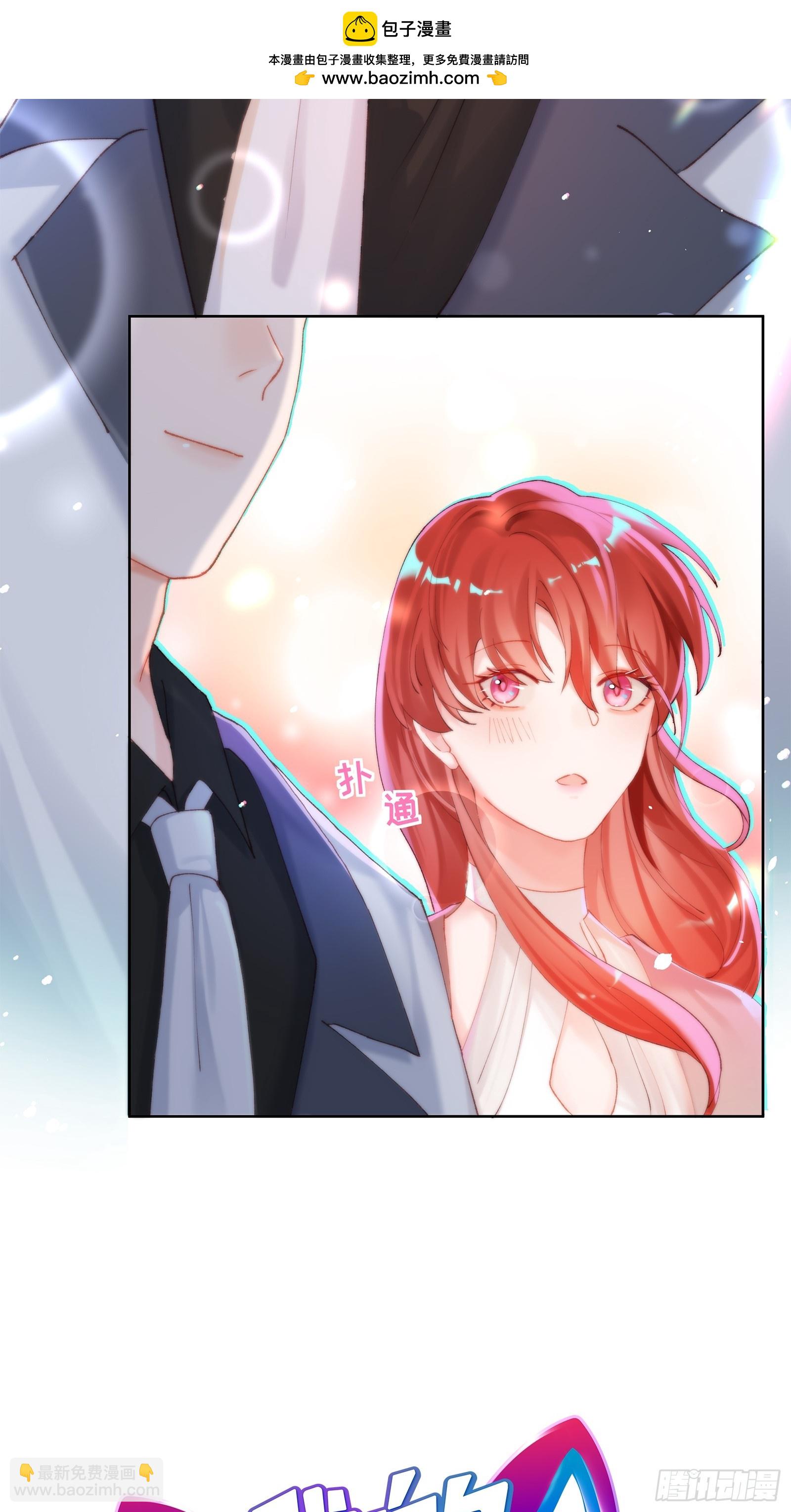 第12话 小狼人-第14话