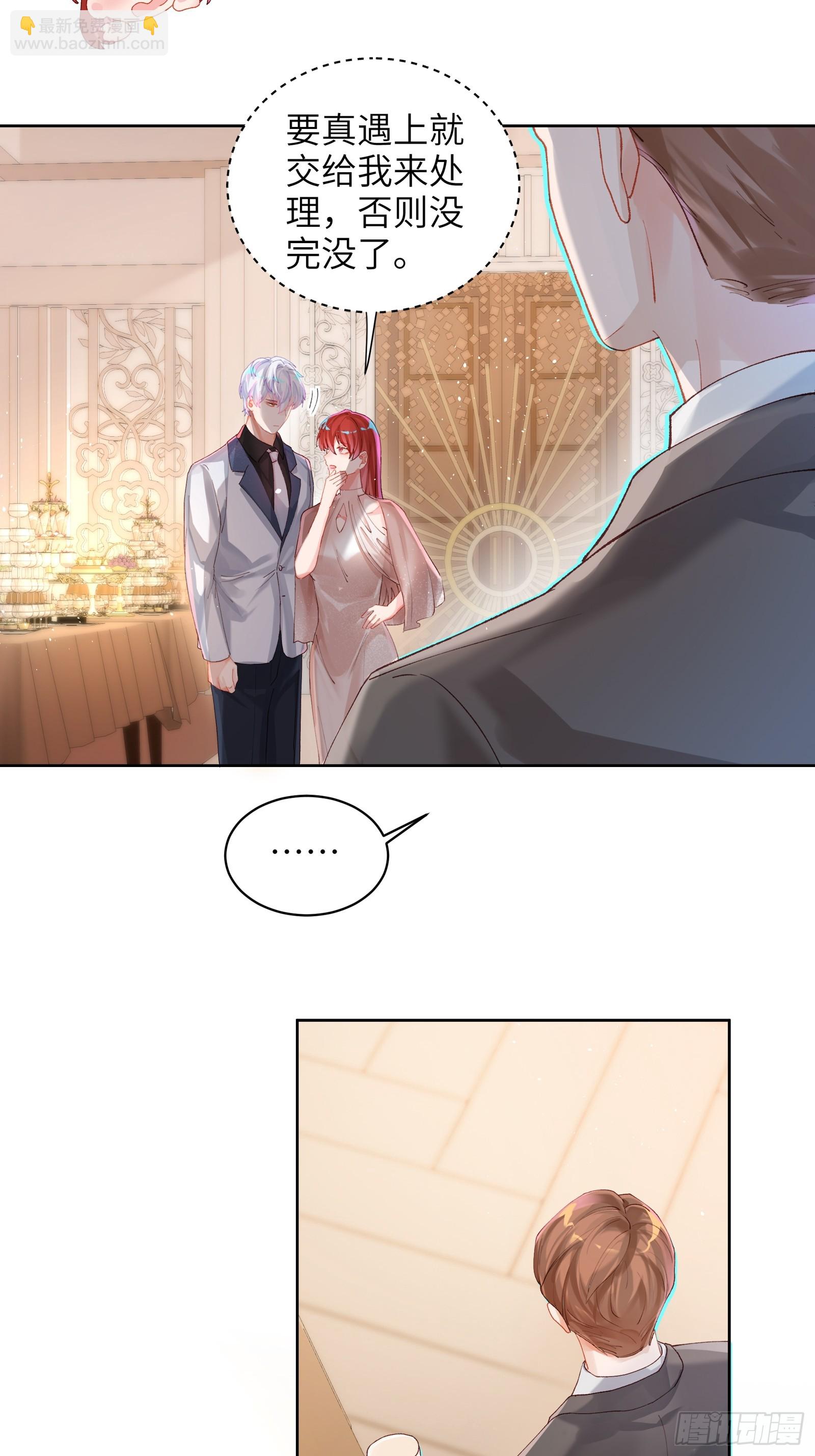 第12话 小狼人-第14话