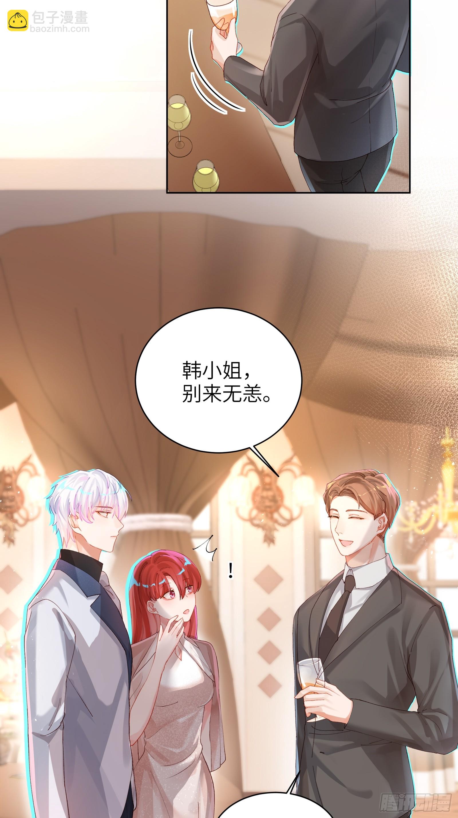 第12话 小狼人-第14话