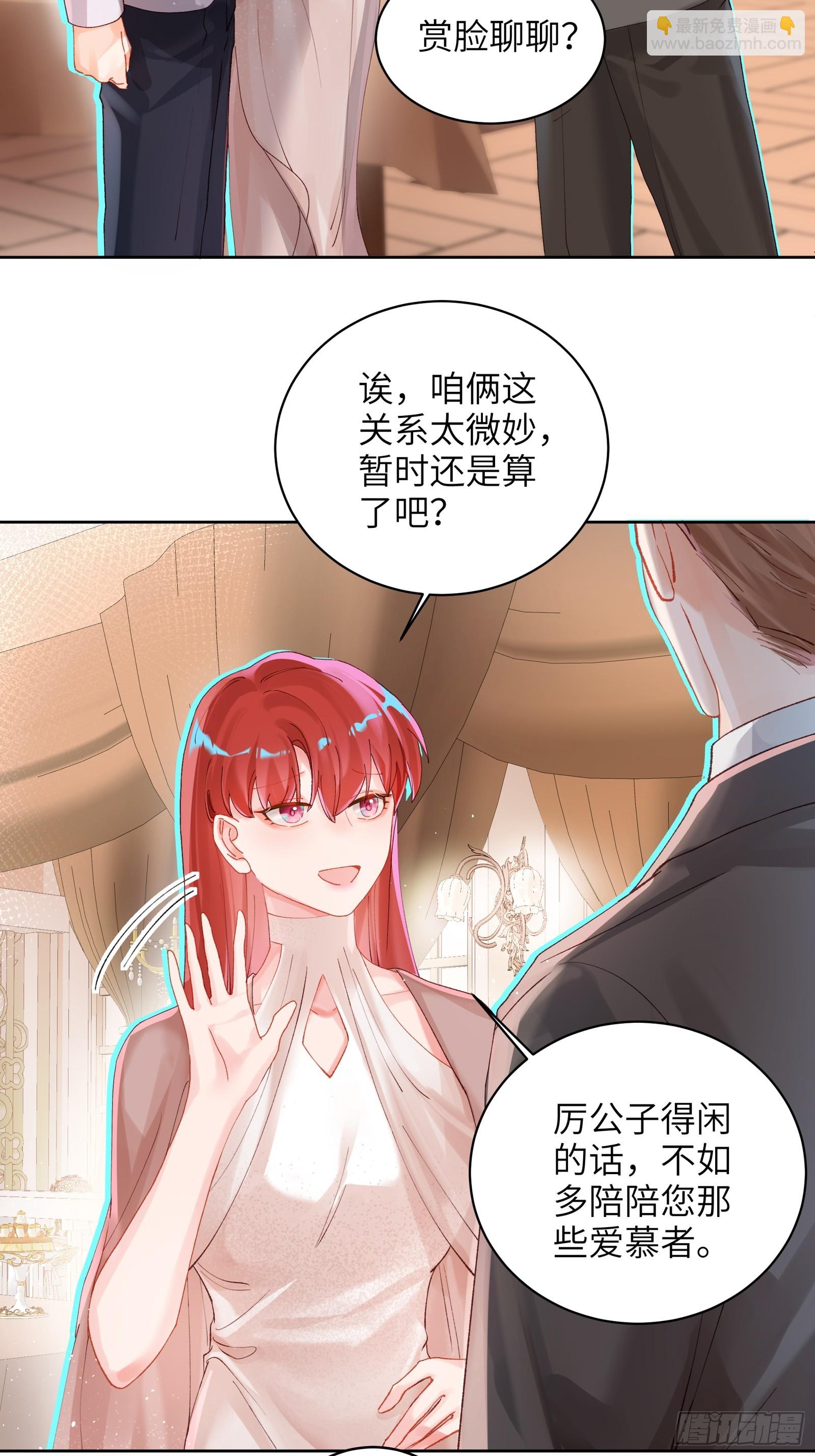 第12话 小狼人-第14话