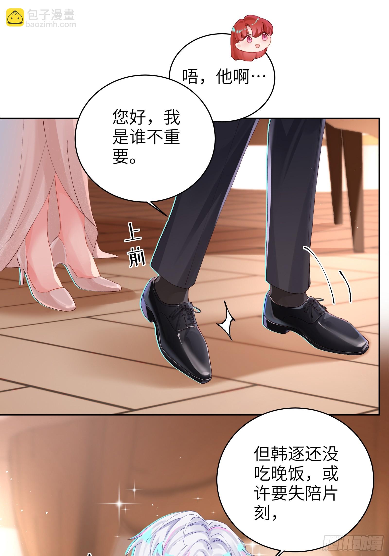 第12话 小狼人-第14话