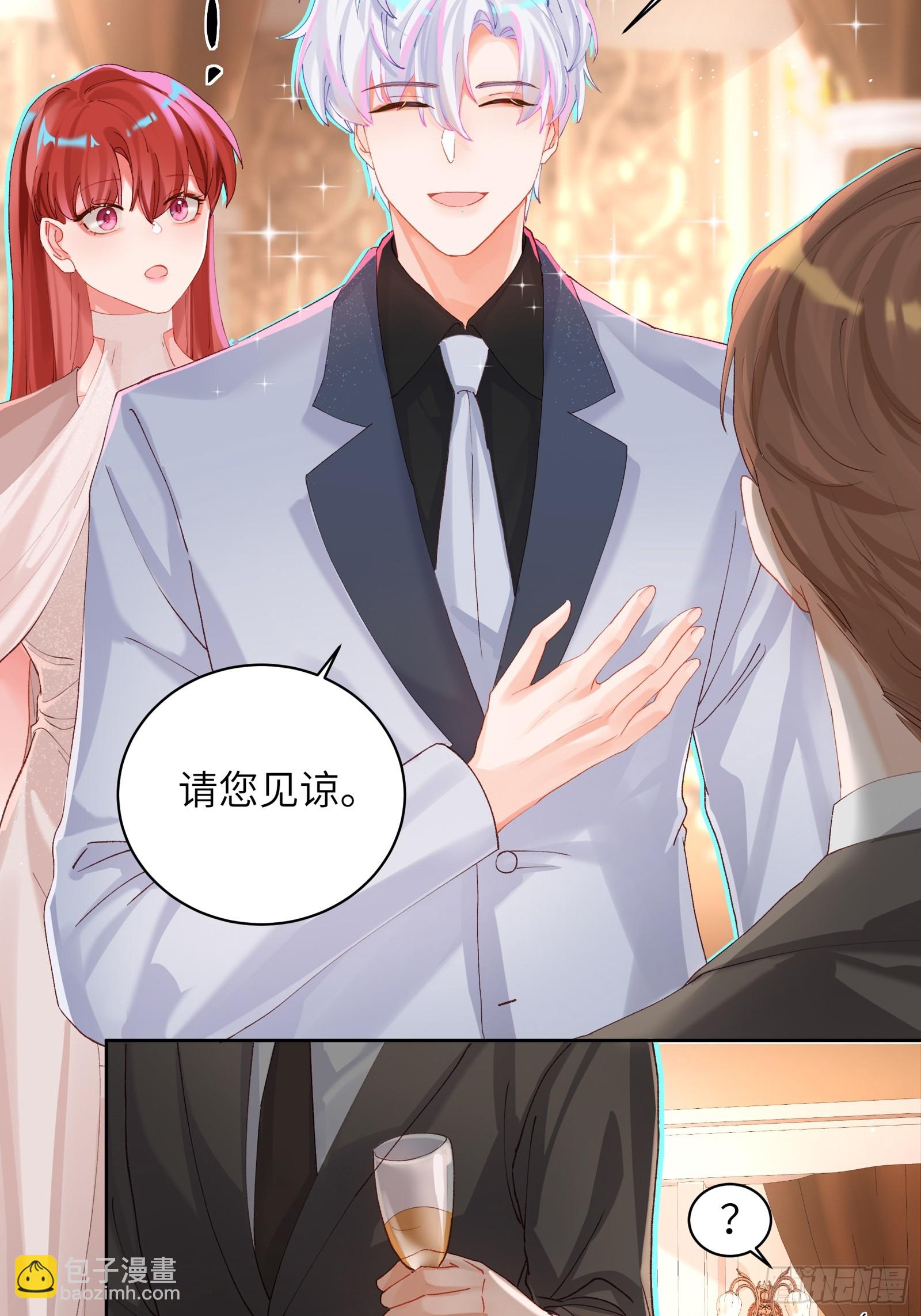 第12话 小狼人-第14话