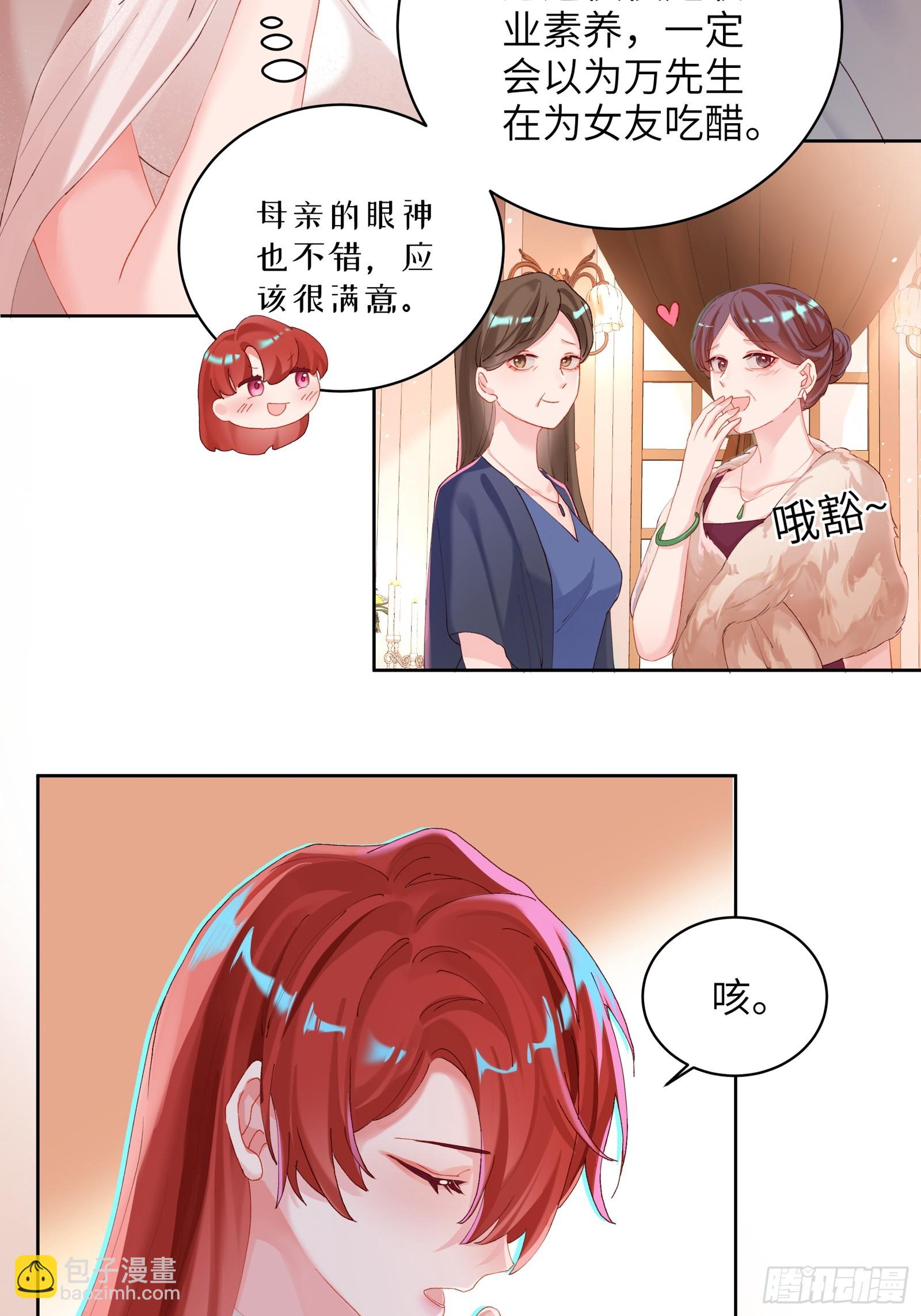 第12话 小狼人-第14话